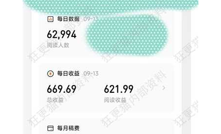 一字莽