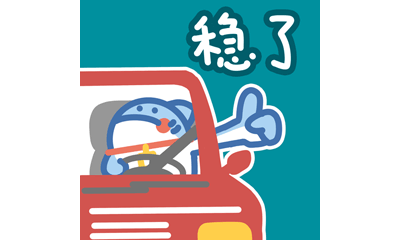 一书成神？不！我就是要一步一步一步的走到最高！