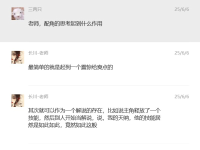 【学习分享】【日收两千＋】【月饷两万出头】【长川低徒