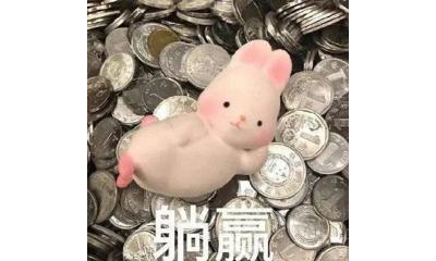 【让网文作者真正可以躺赚的方法】（一）