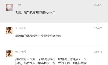 【学习分享】【日收两千＋】【月饷两万出头】【长川低徒
