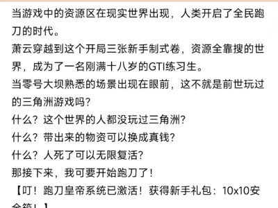 书名简介是小说的根！如何让书名变身男神女神！吸引大批追求者！