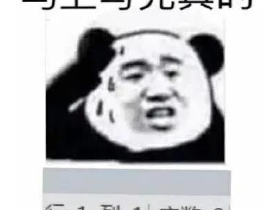 如何正确使用自己的金手指！！！