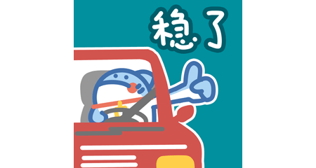 一书成神？不！我就是要一步一步一步的走到最高！