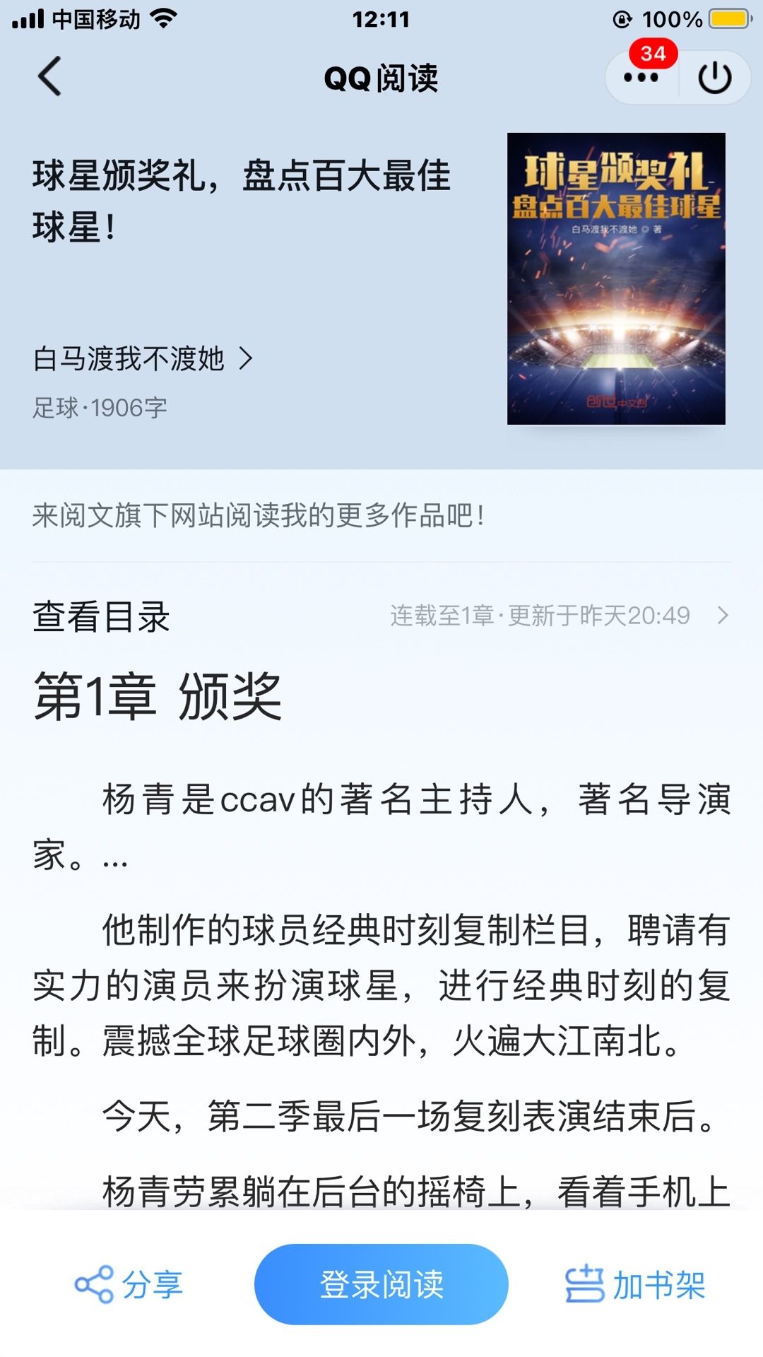 518dccfec7adf15917d546f570a2cf0f.jpg