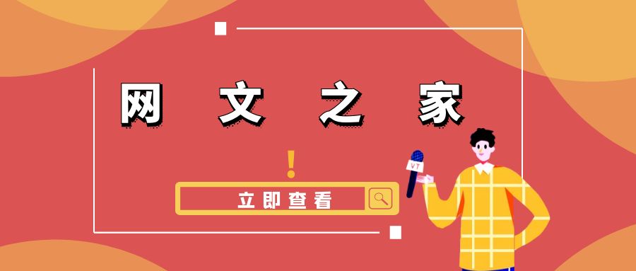 图怪兽_公告两个字红包封面红色.jpg