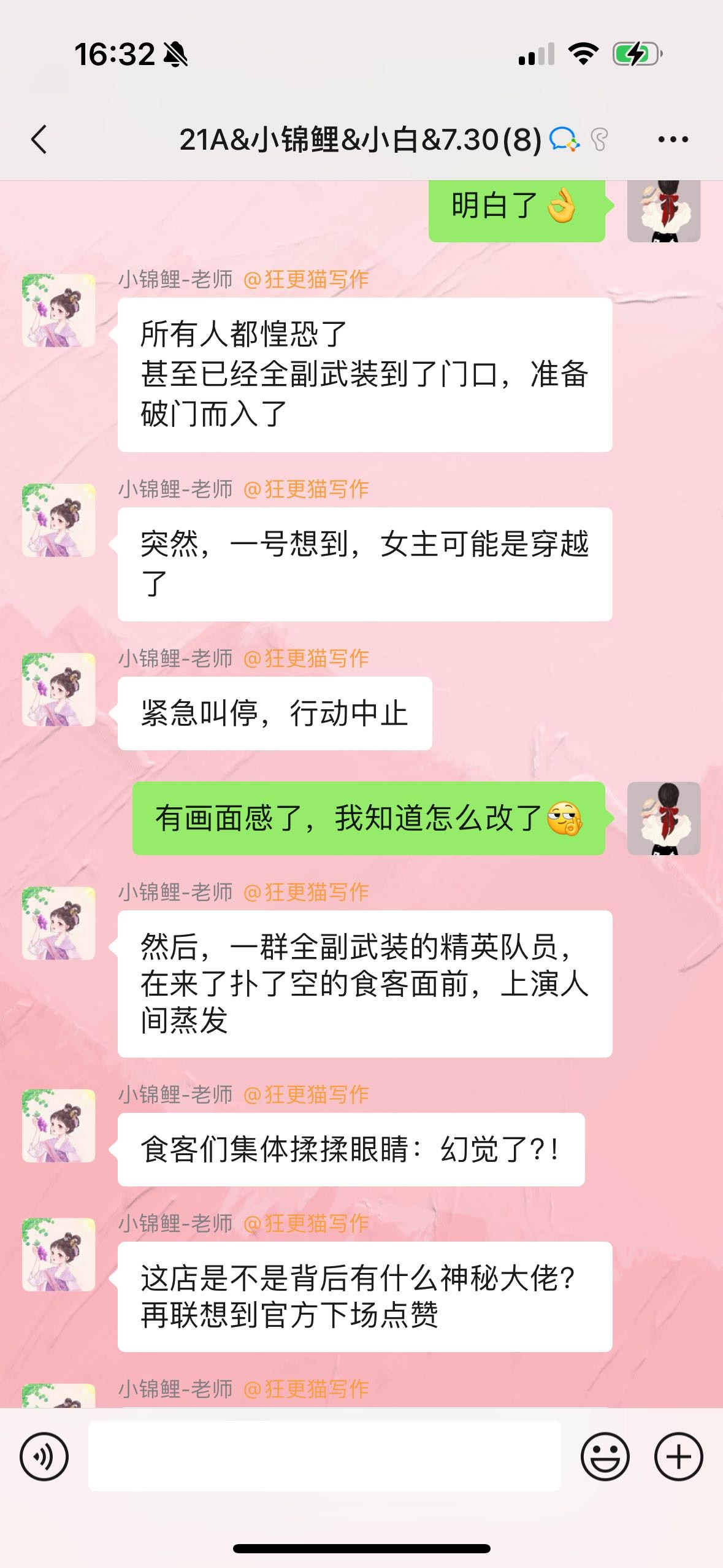 wechat_upload172422921266c5a65c44294