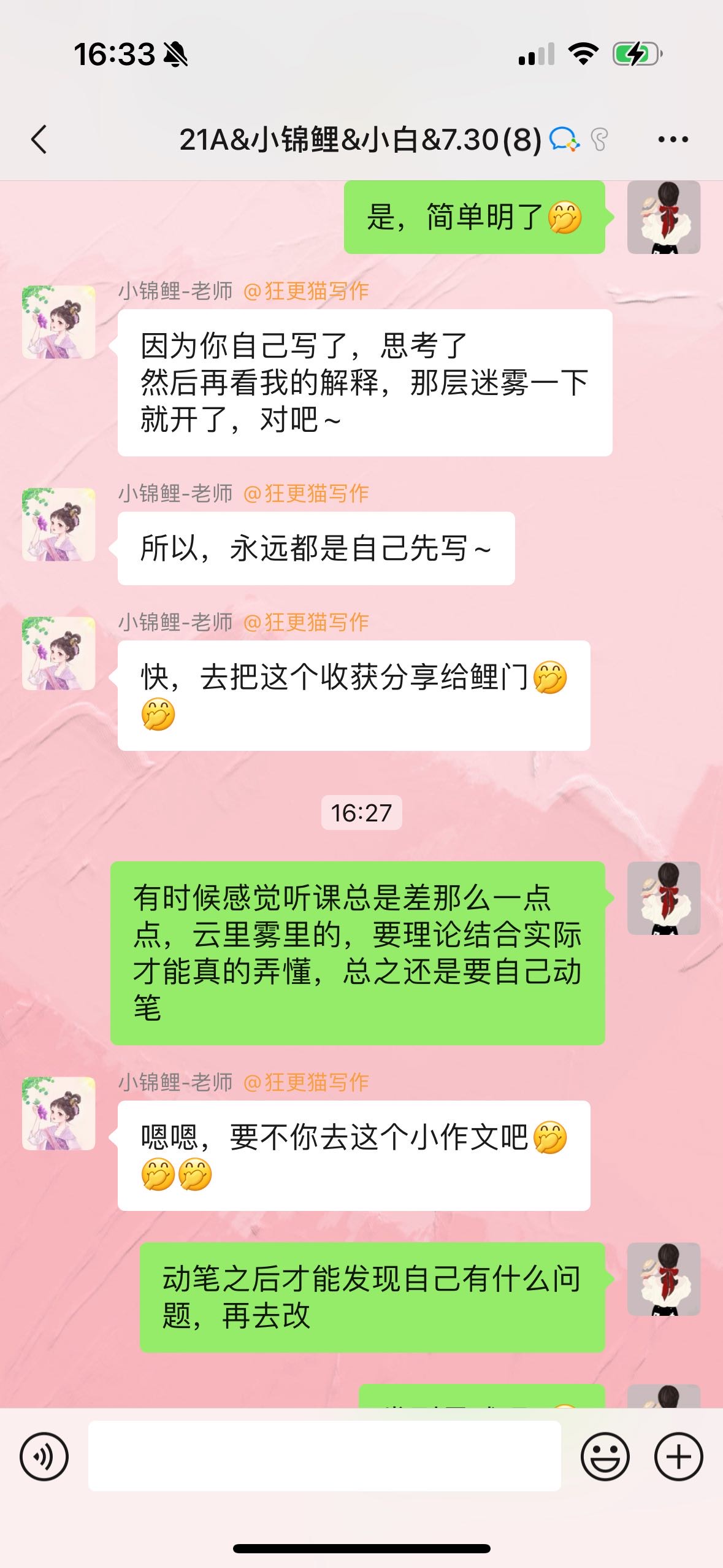 wechat_upload172422921366c5a65d55b25
