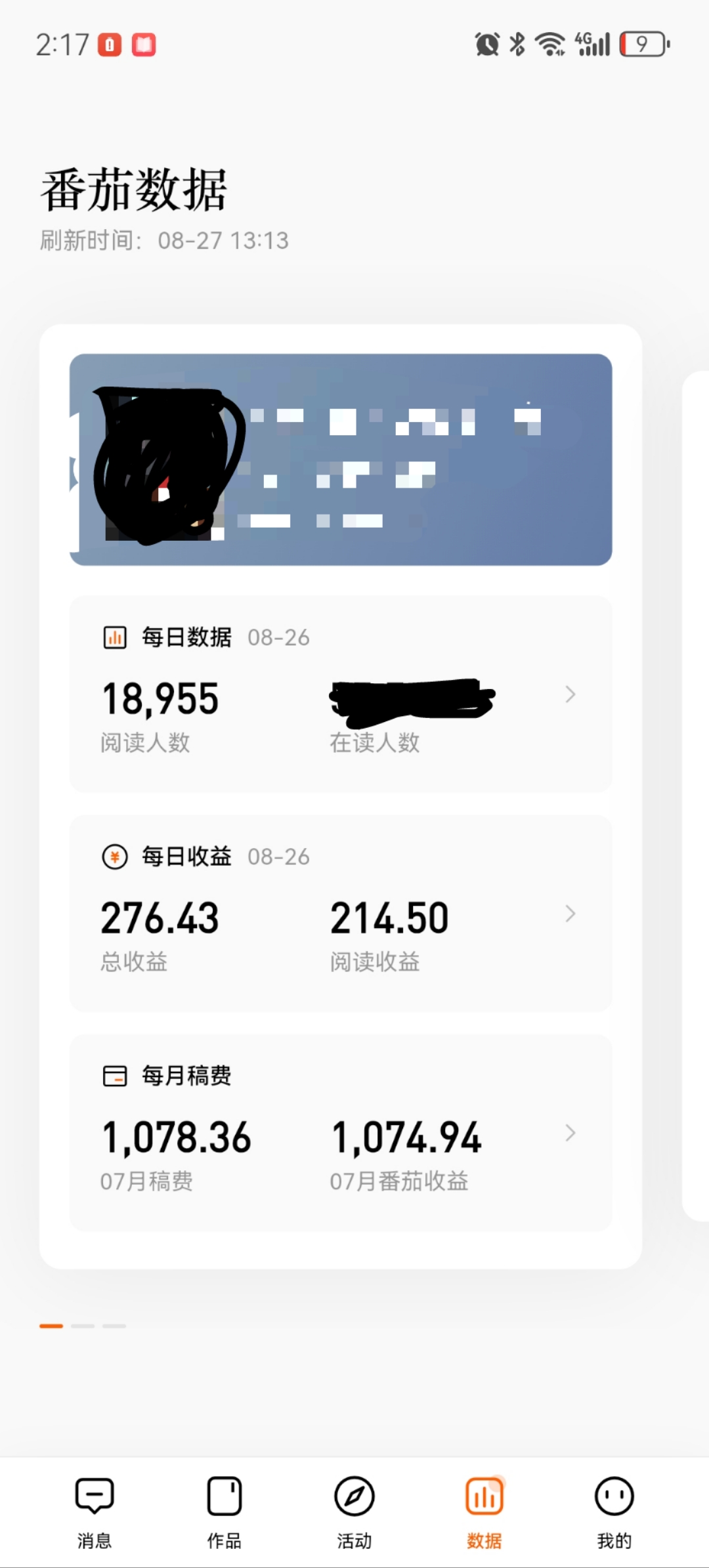 wechat_upload172474210366cd79d7e777b