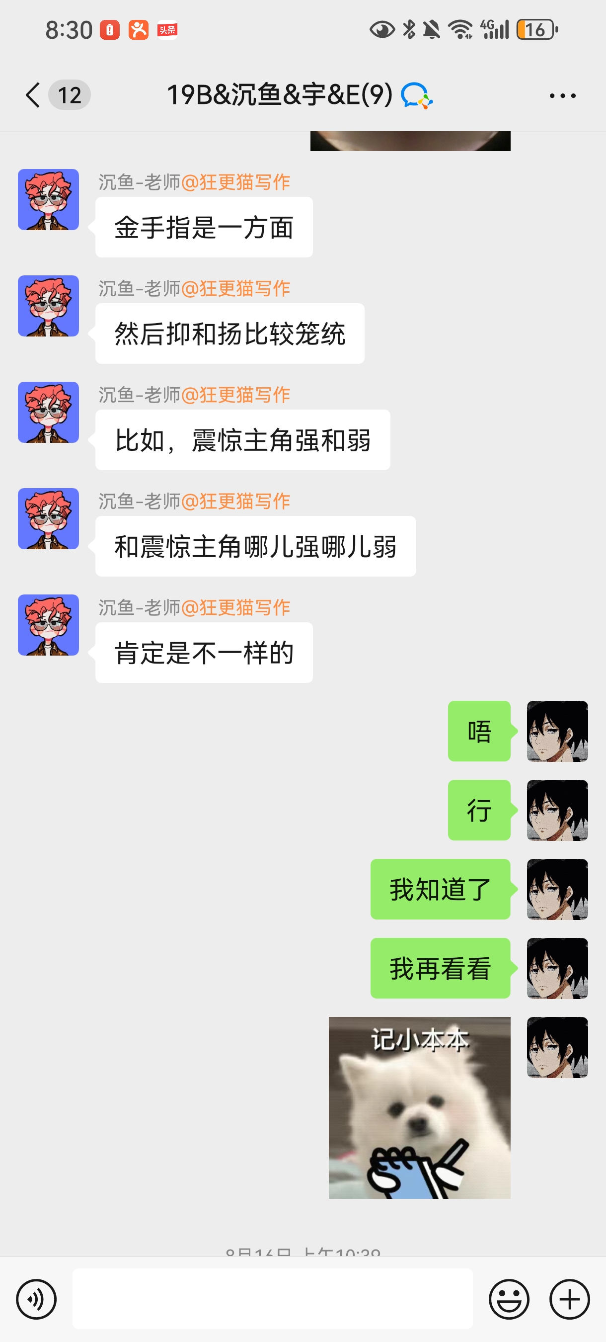 wechat_upload172502135666d1bcac6e6e4