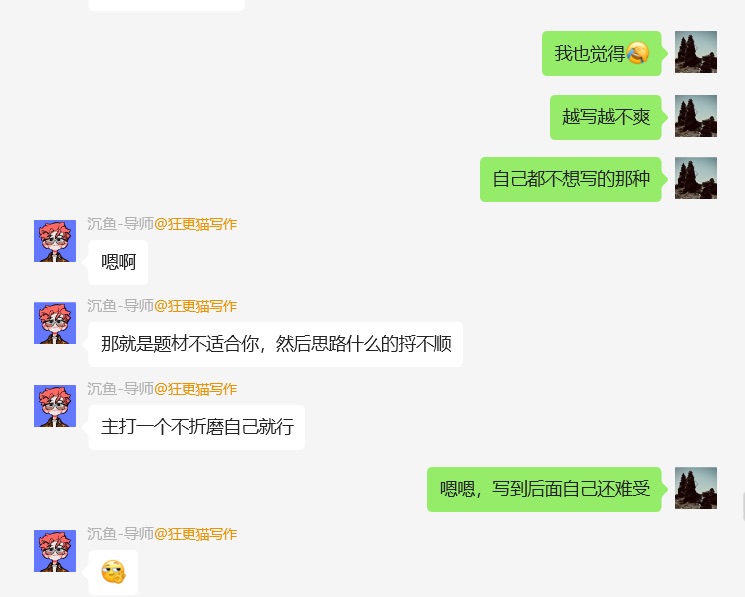 wechat_upload172502224866d1c028d6afc