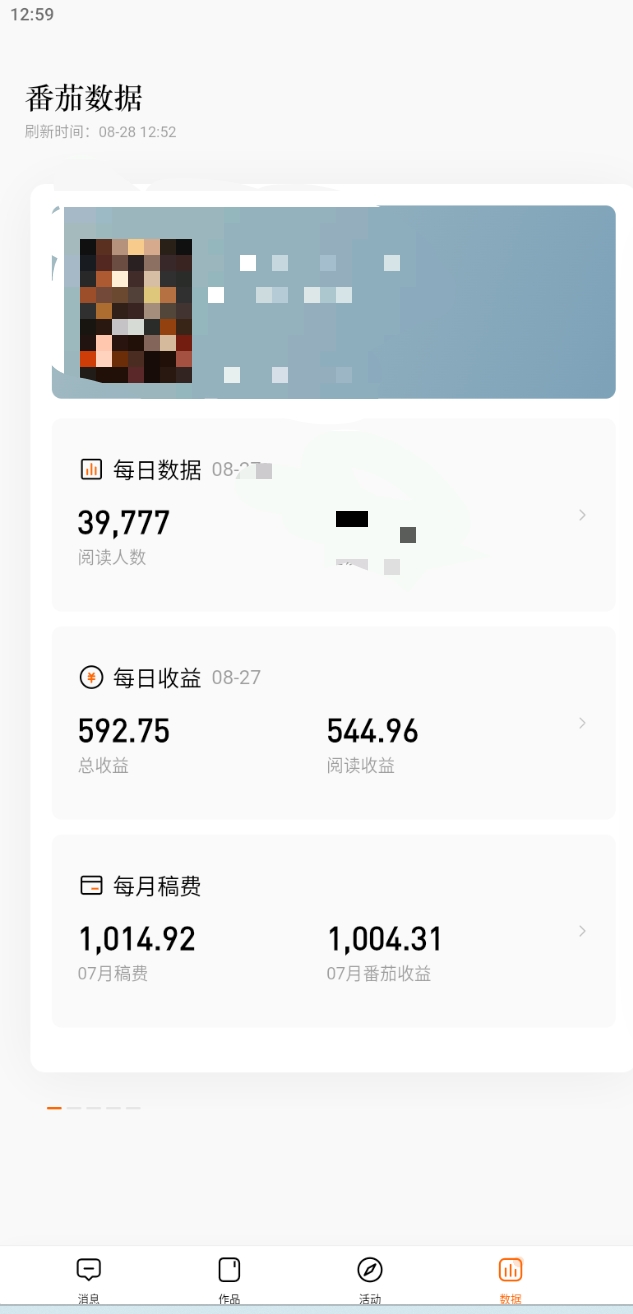 wechat_upload172506976666d279c609eb1