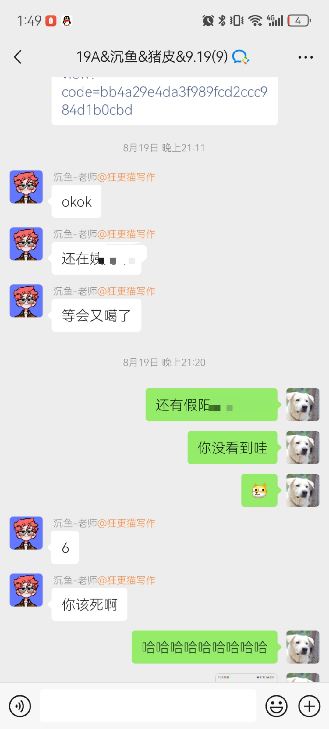 wechat_upload172508612166d2b9a9e8c49