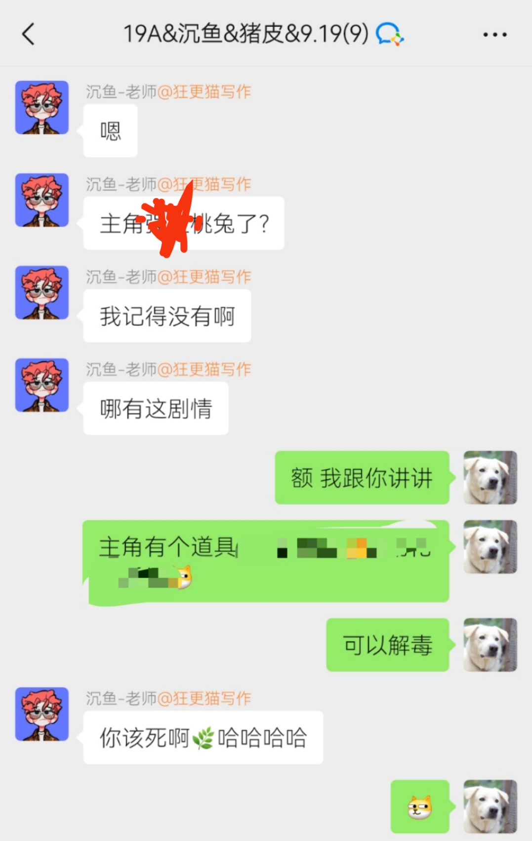 wechat_upload172508612166d2b9a961e67