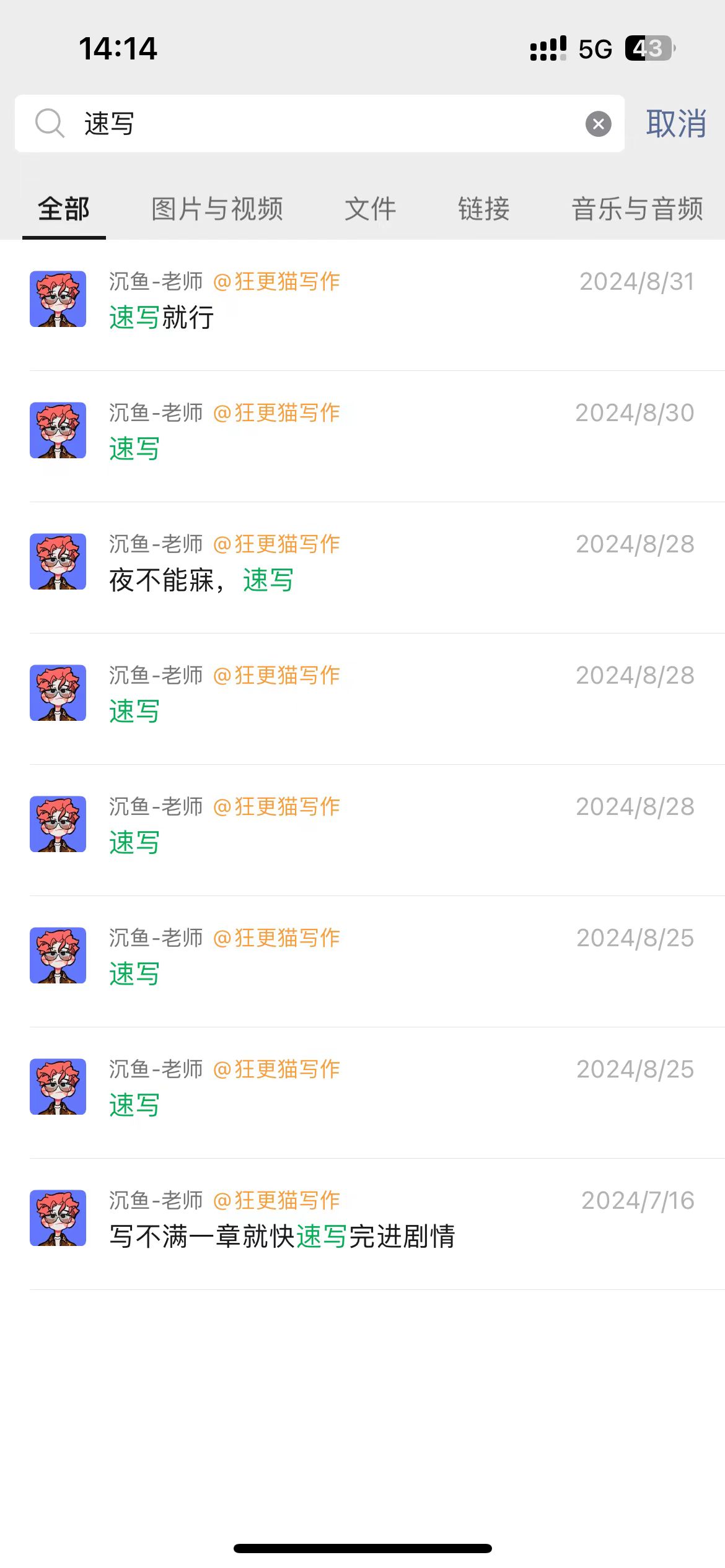 微信图片_20240903141553.jpg