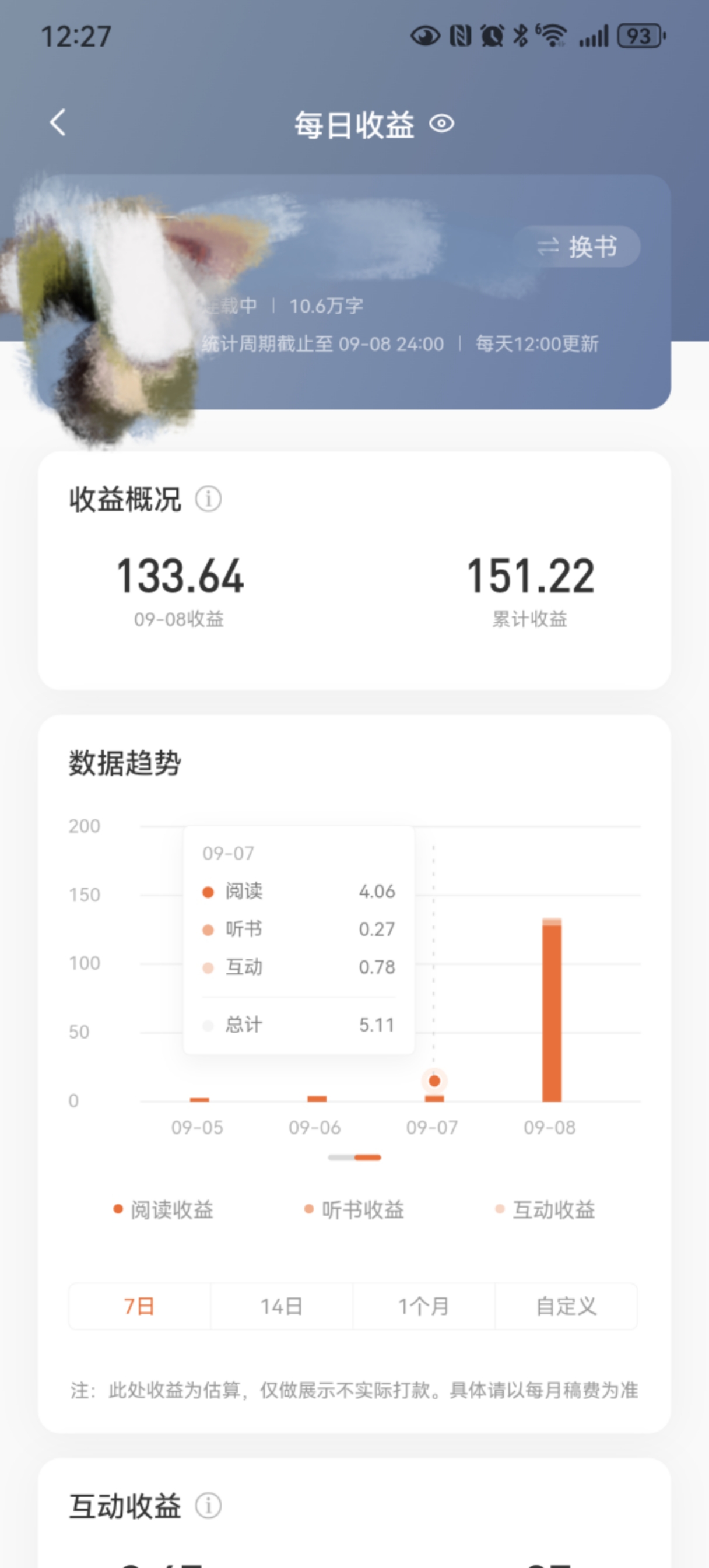 wechat_upload172586978966deaedd977a5