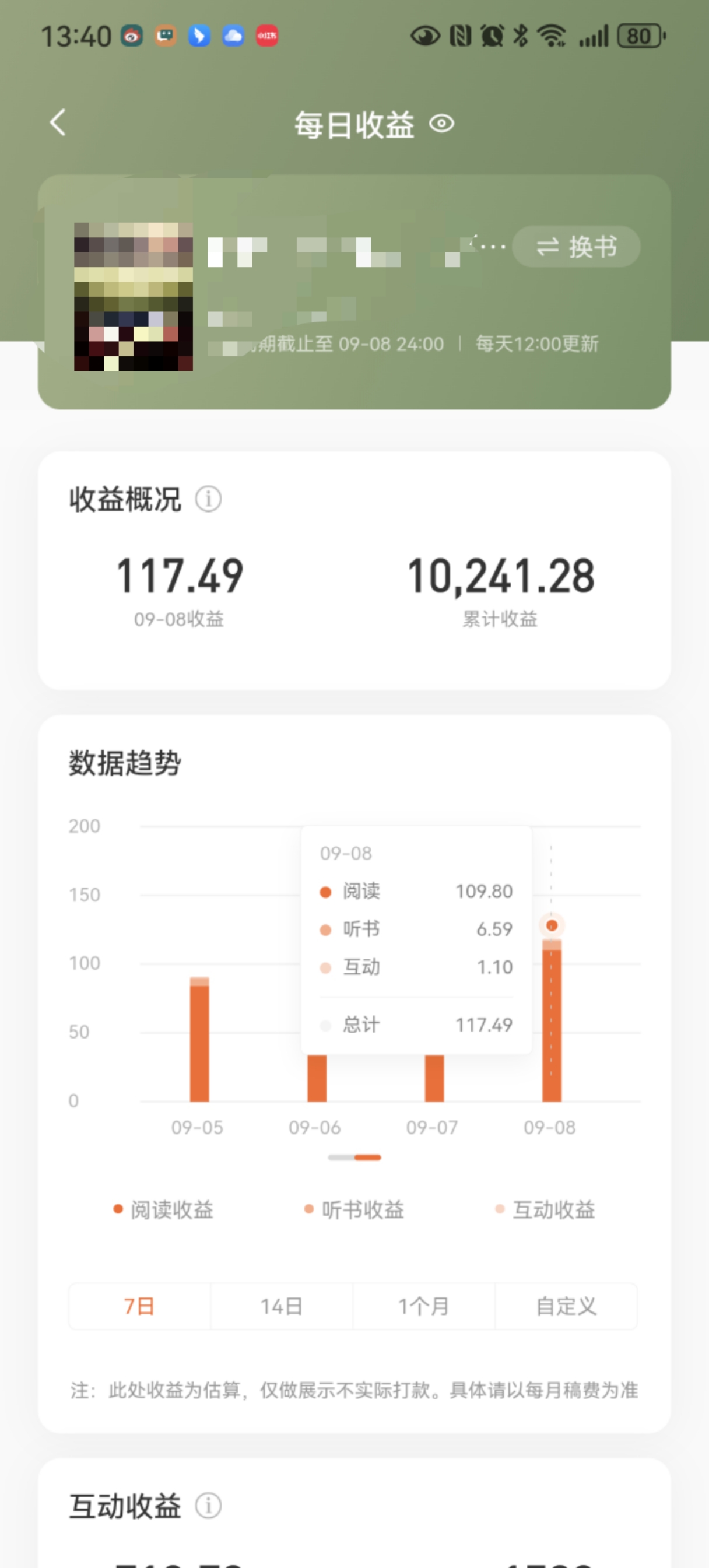 wechat_upload172586979066deaede1a889