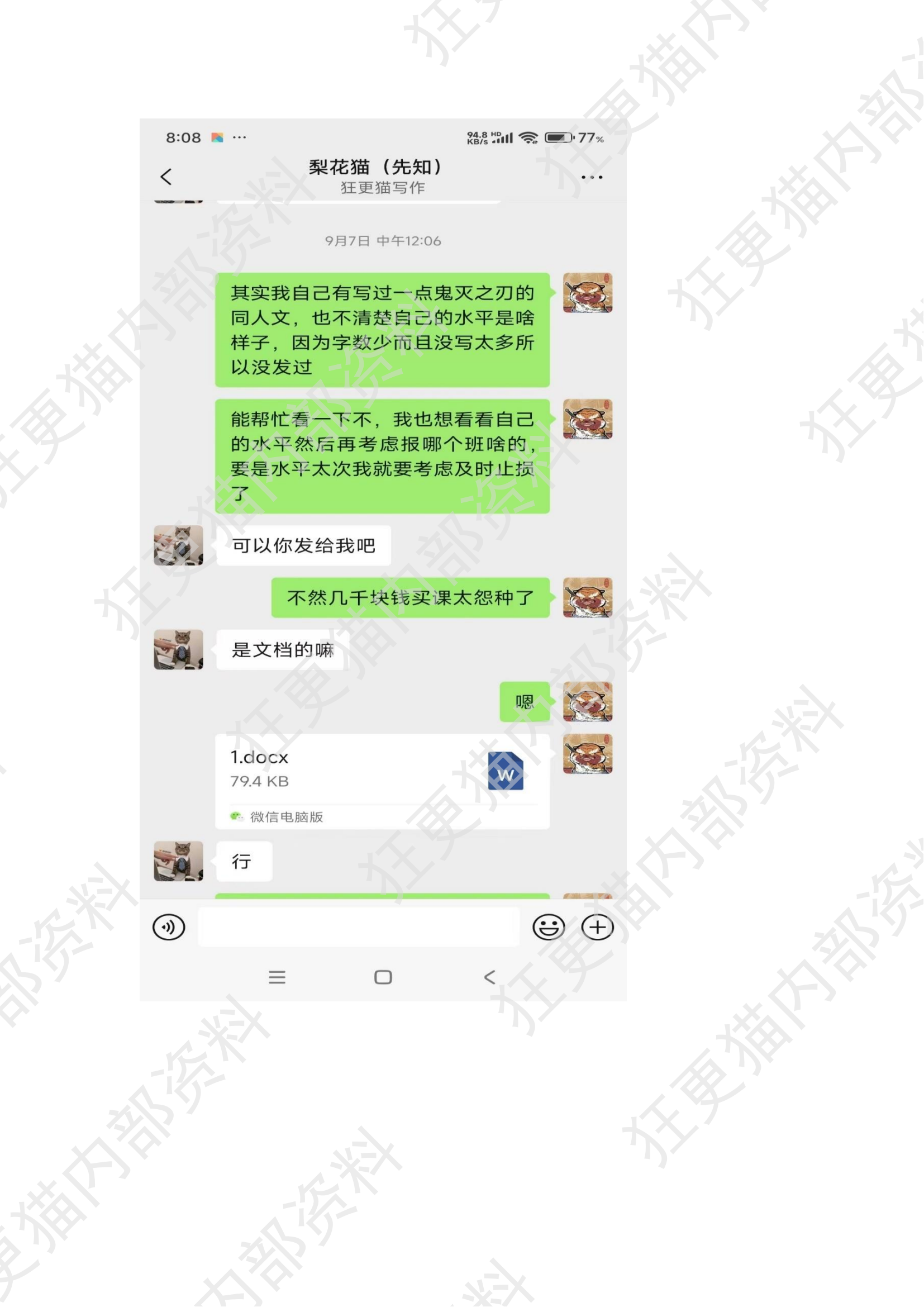 cheems_02.png
