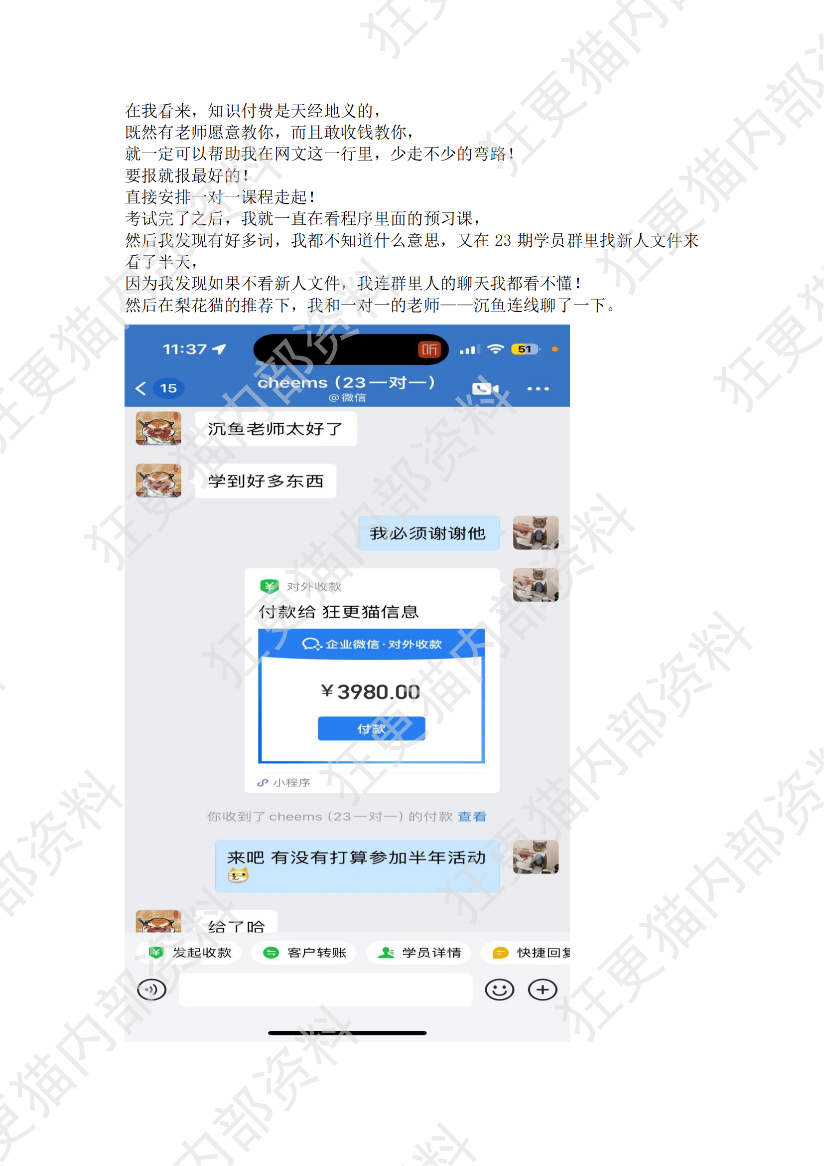 cheems_04.png