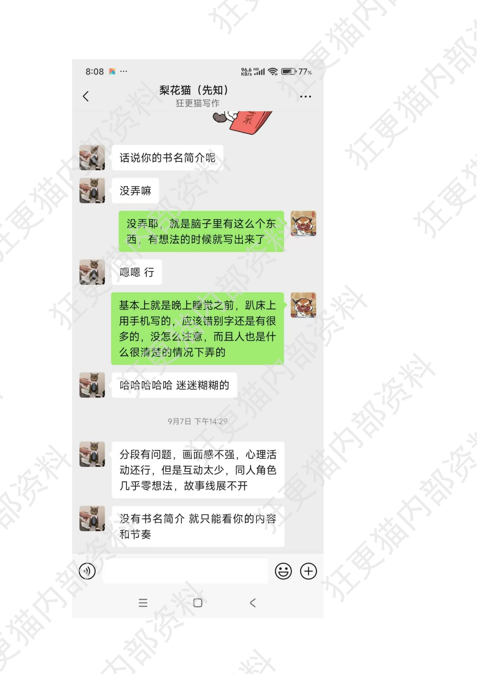 cheems_03.png