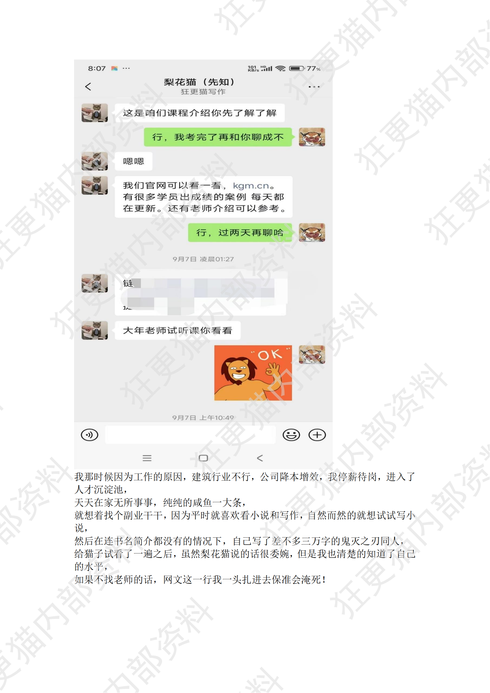 cheems_01.png