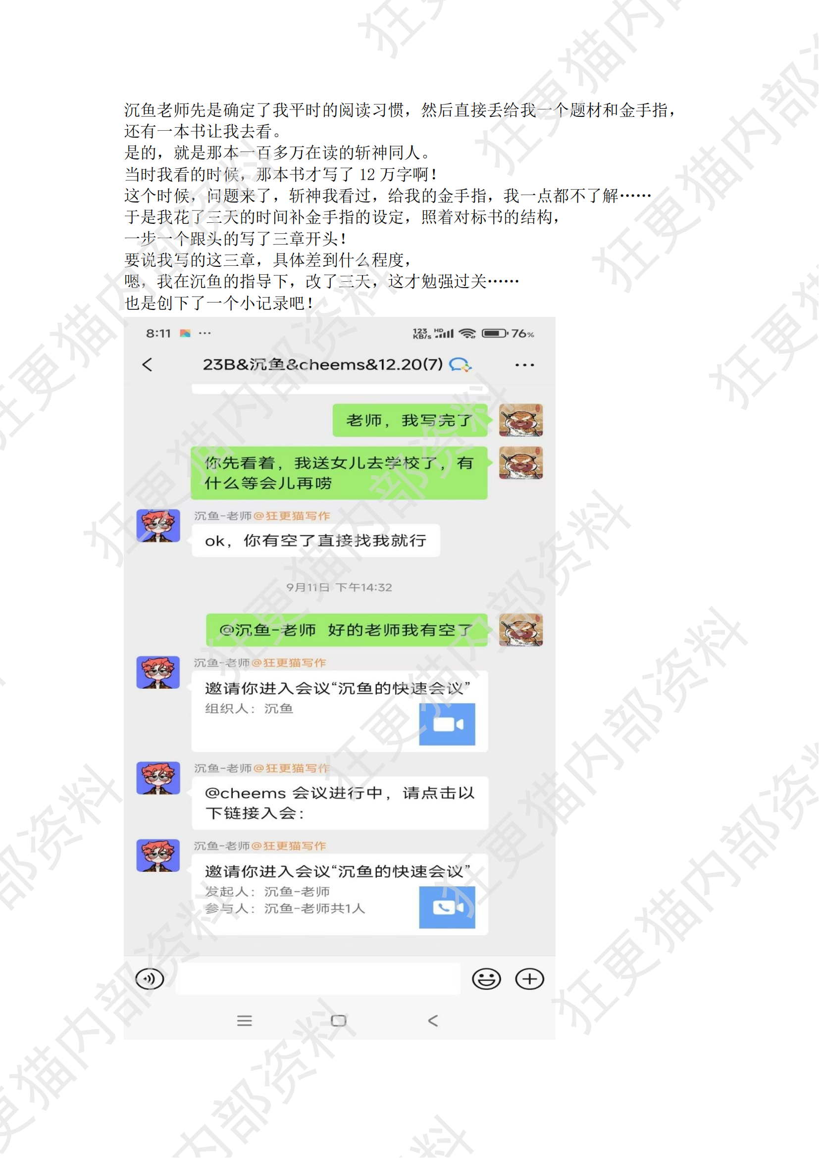 cheems_05.png
