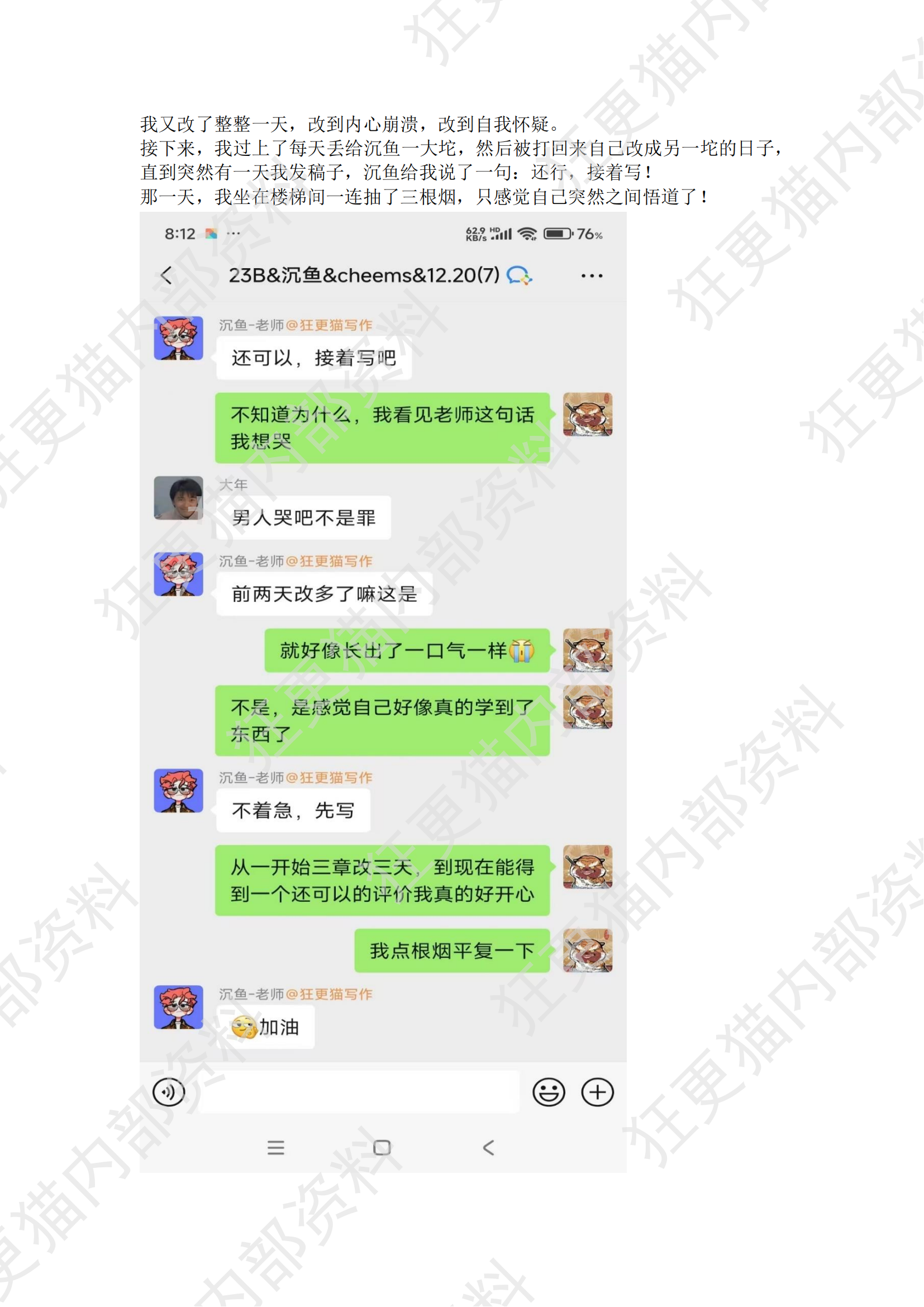 cheems_07.png