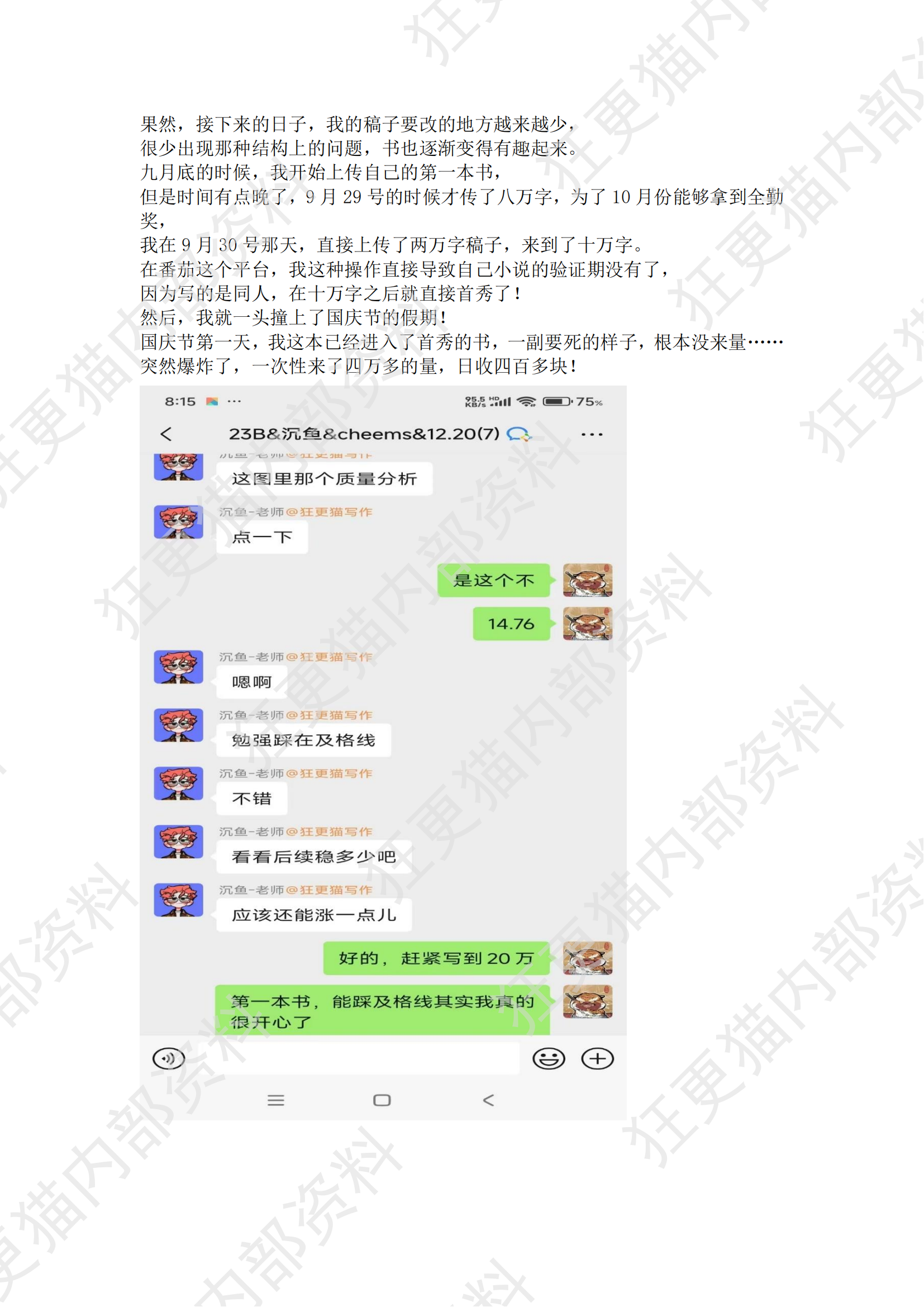 cheems_08.png
