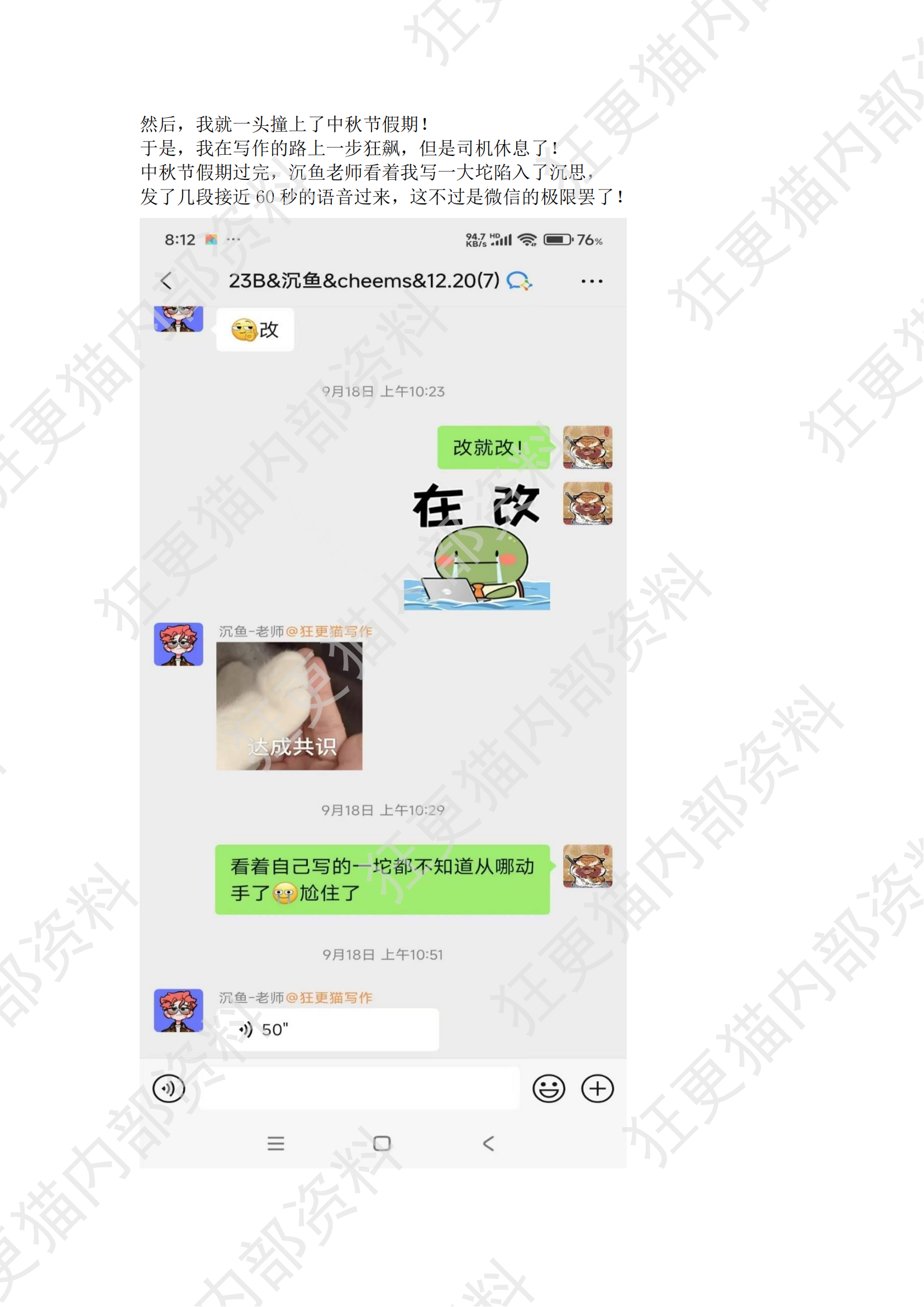 cheems_06.png