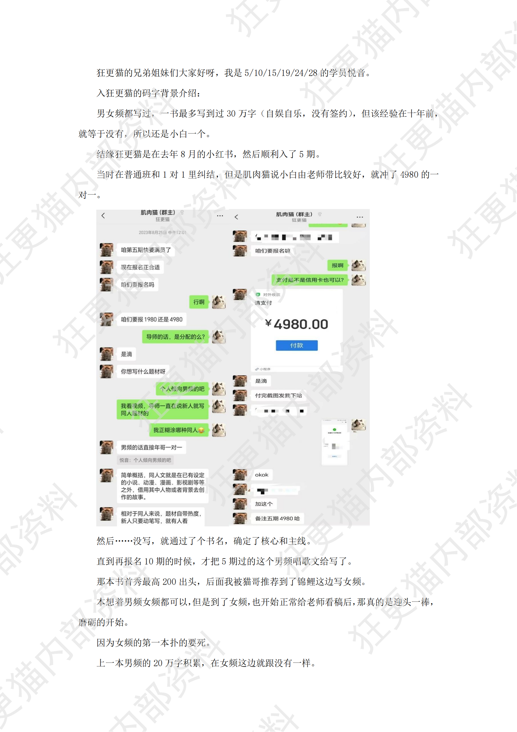 悦音（女频）分享_00.png