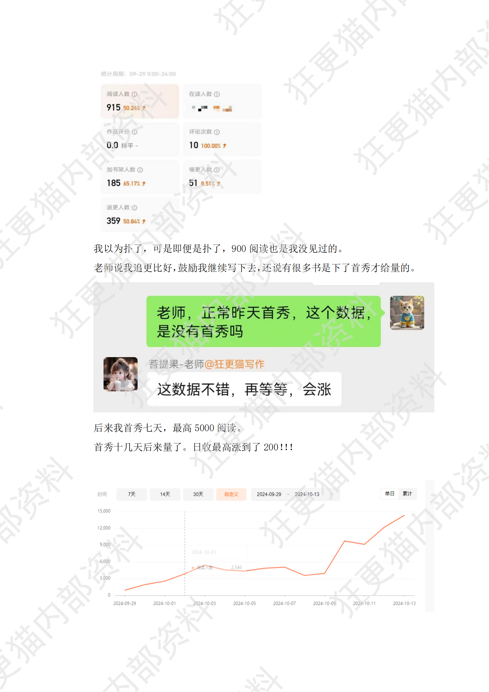 Grape（女频）分享_03.png