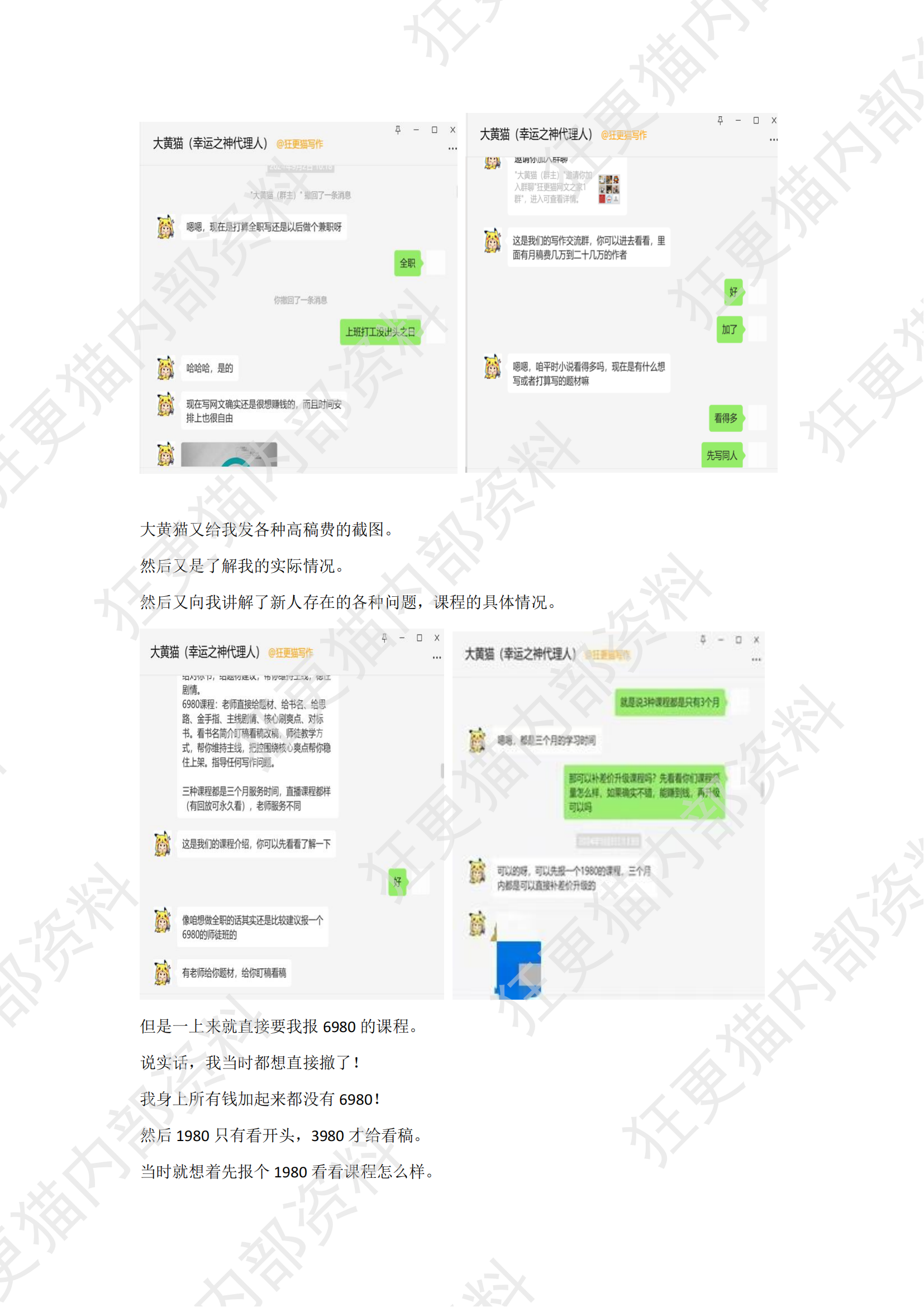 无足鸟分享_07.png