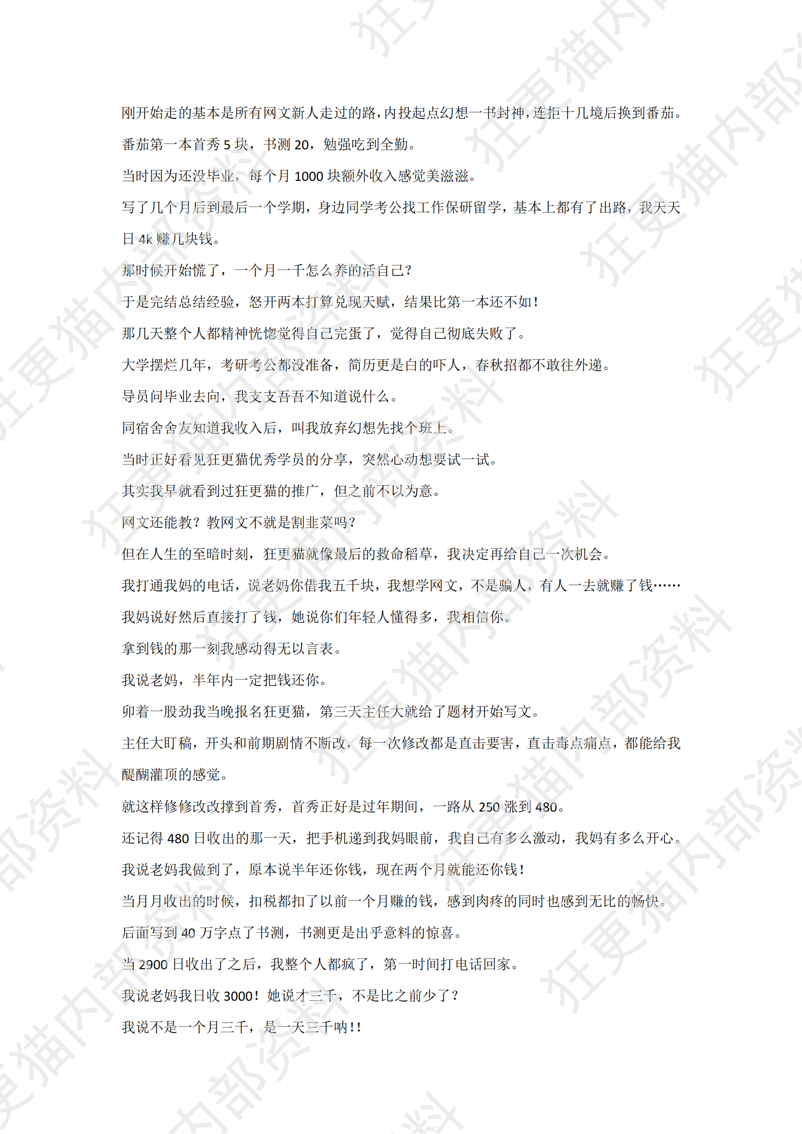 西瓜汁分享_01.png
