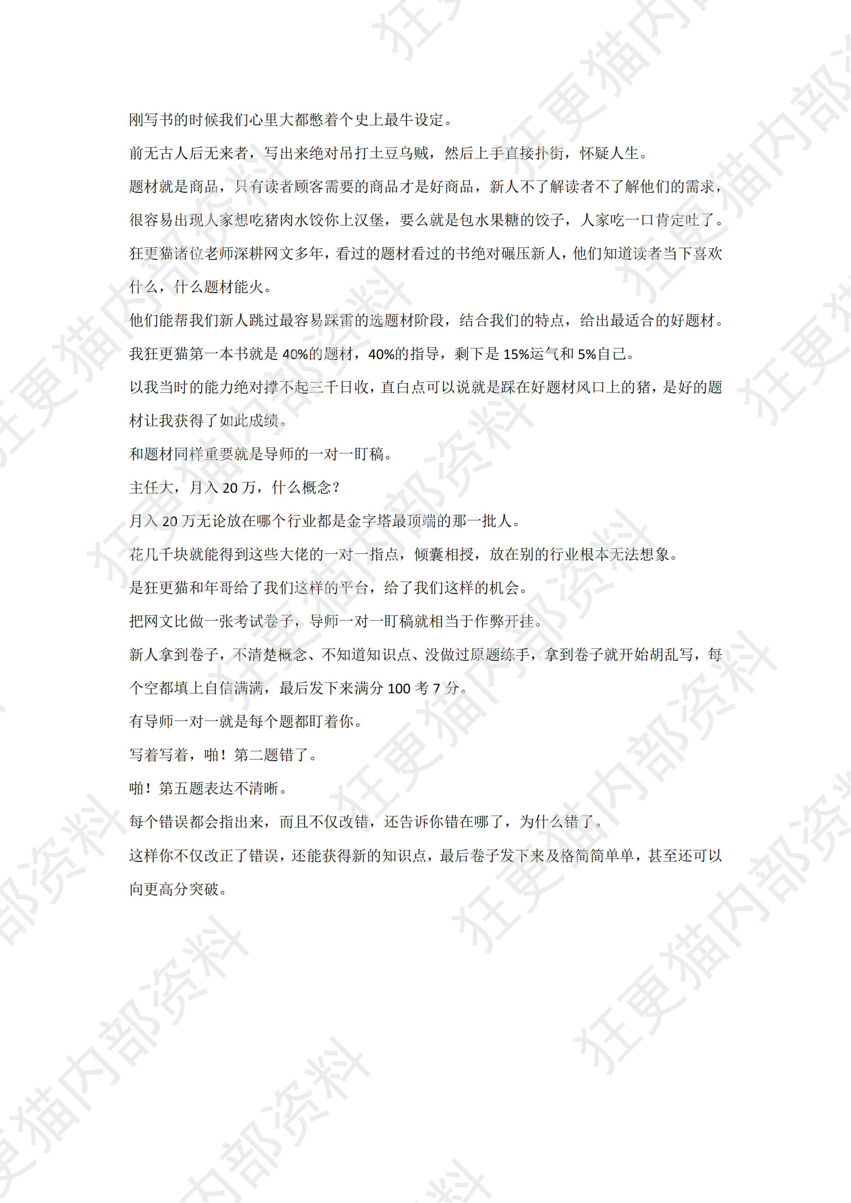 西瓜汁分享_03.png