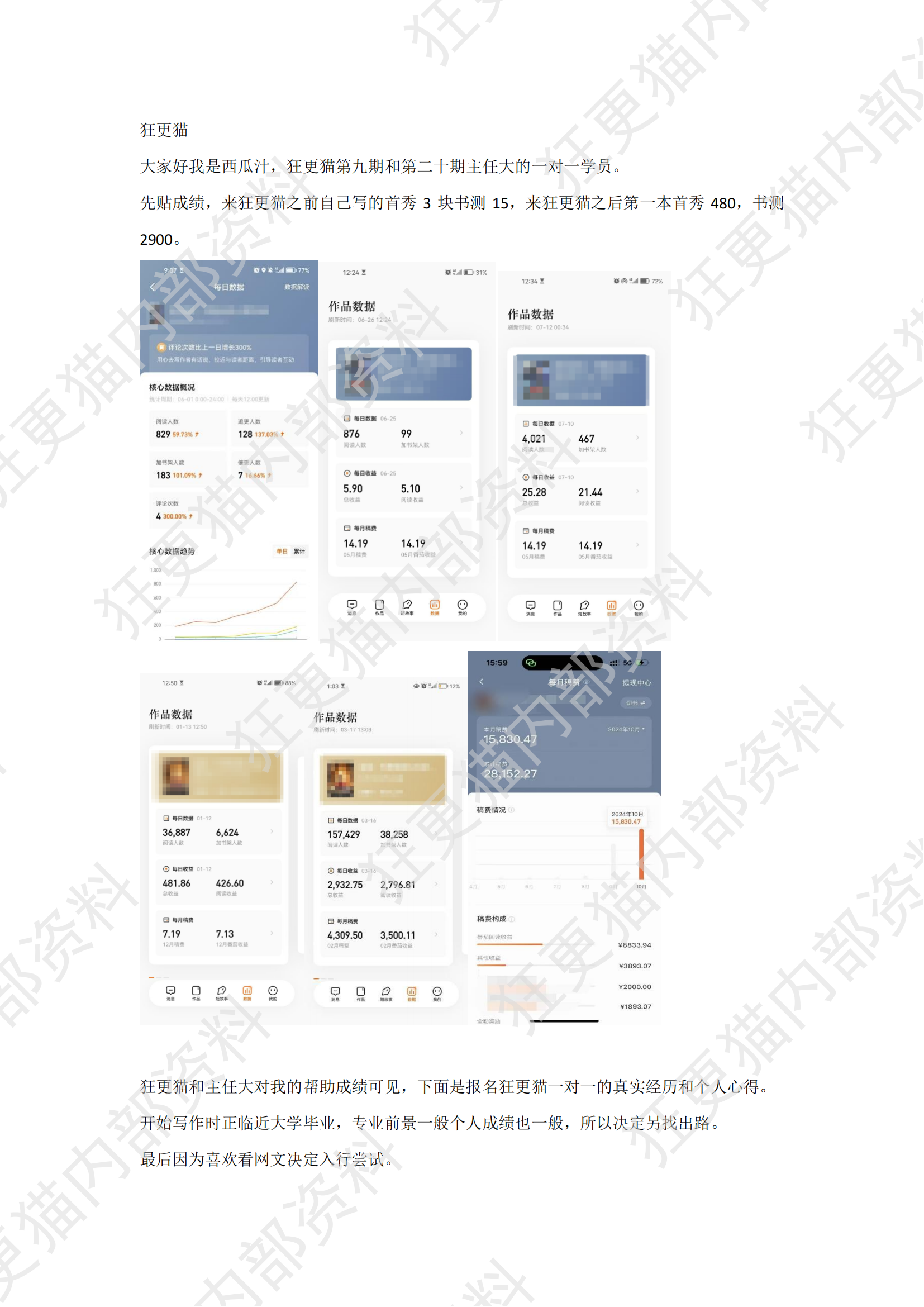 西瓜汁分享_00.png