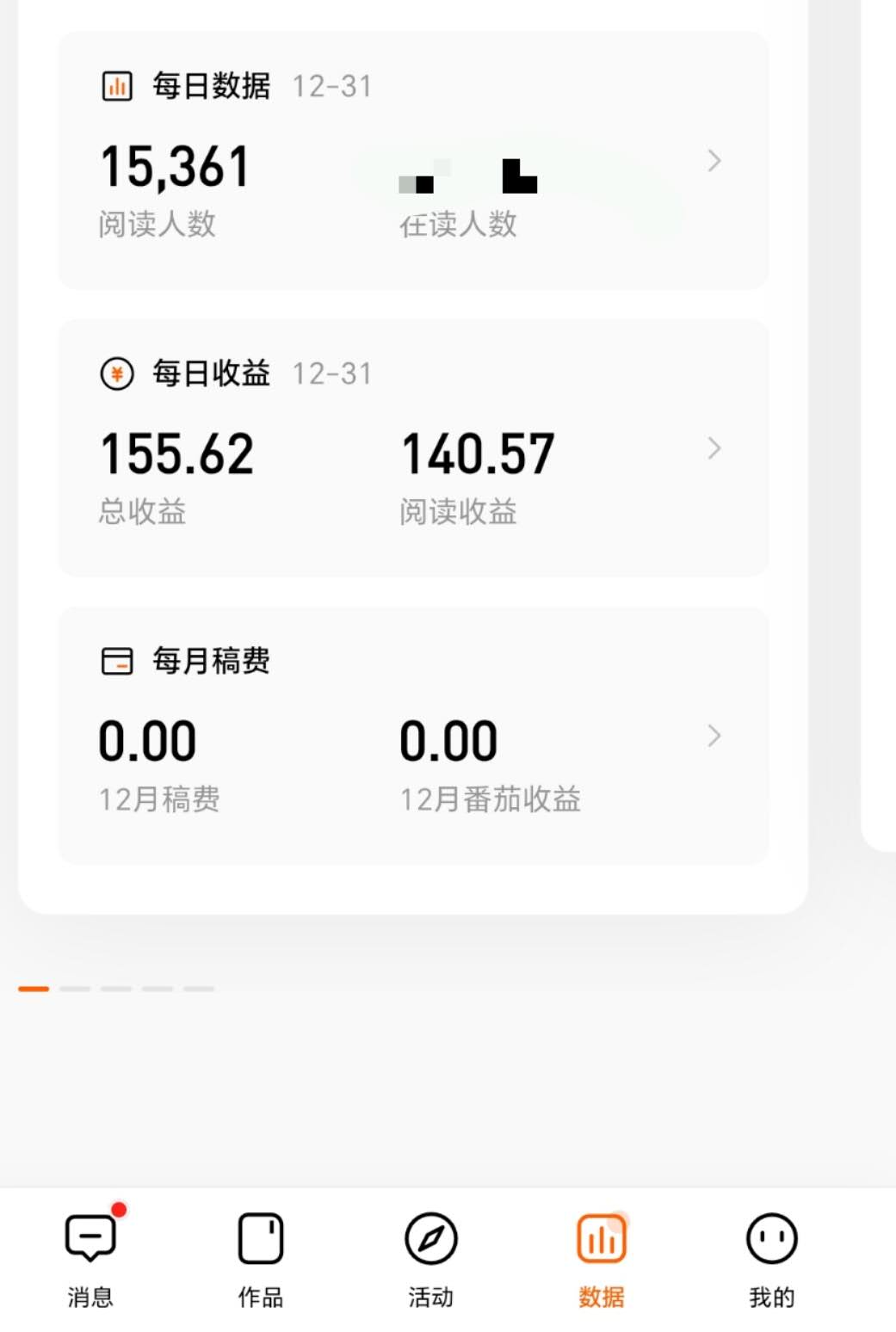 wechat_upload17358769366777614881f49