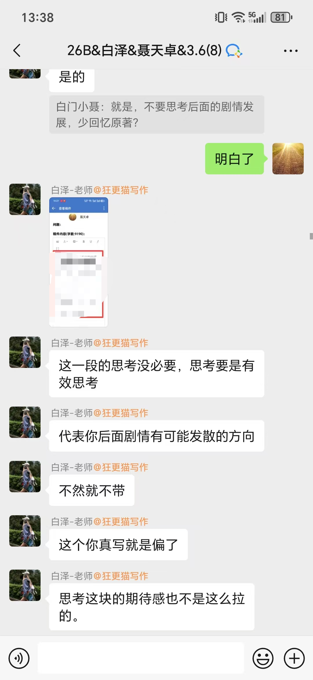 03feb0ce88e750c8c46a910a91a7bfc.png