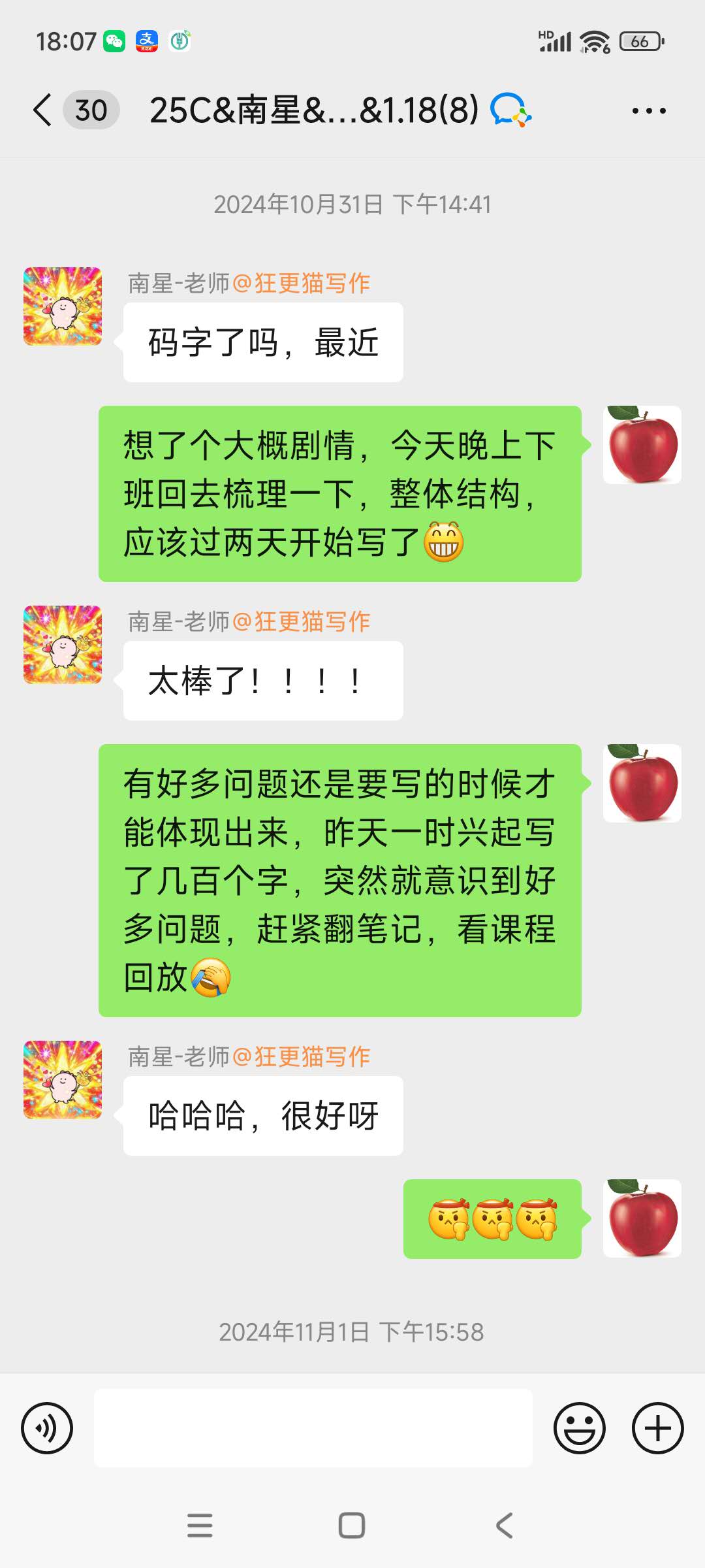 wechat_upload1736418022677fa2e6ecbd9