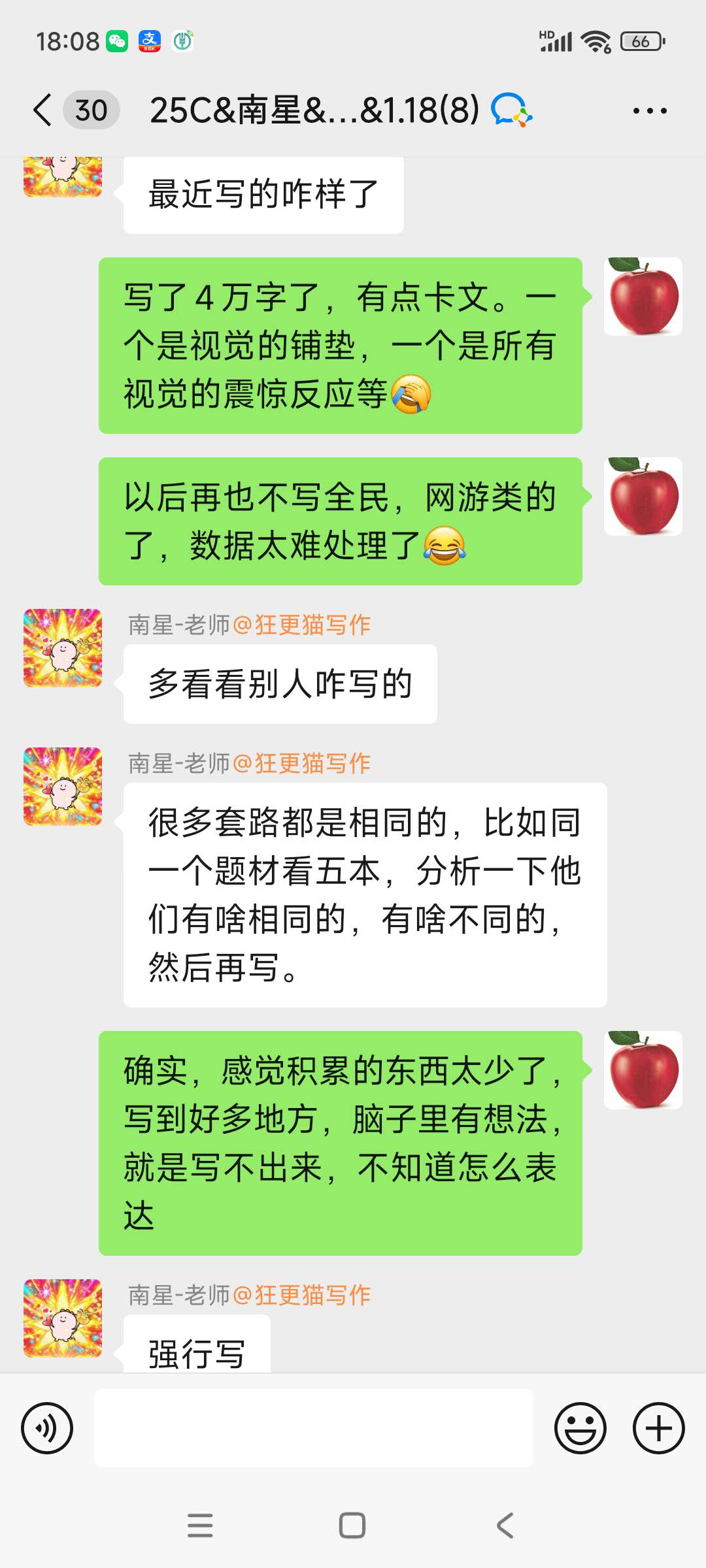 wechat_upload1736418023677fa2e7e51c1