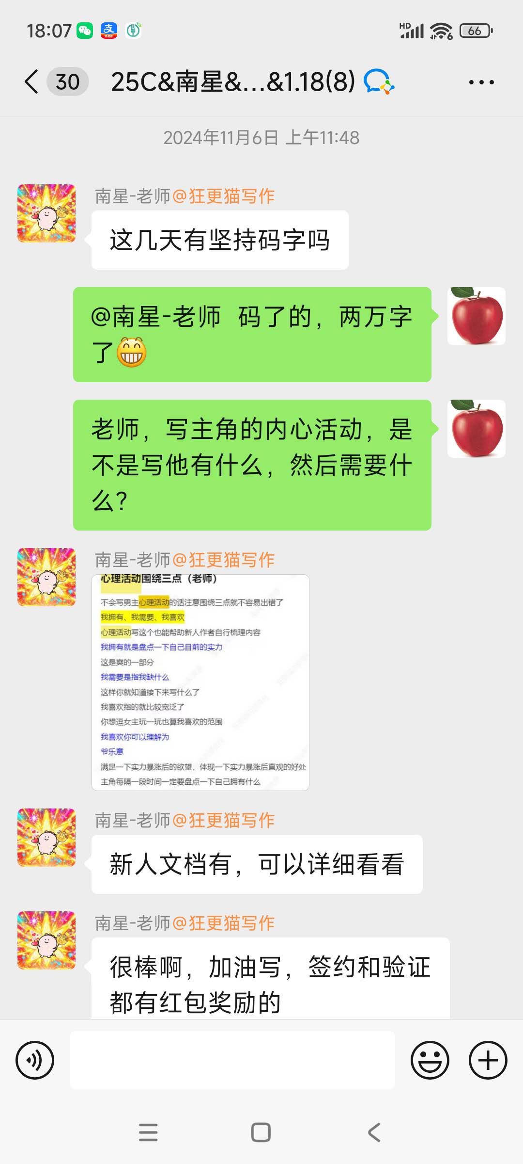 wechat_upload1736418023677fa2e769272