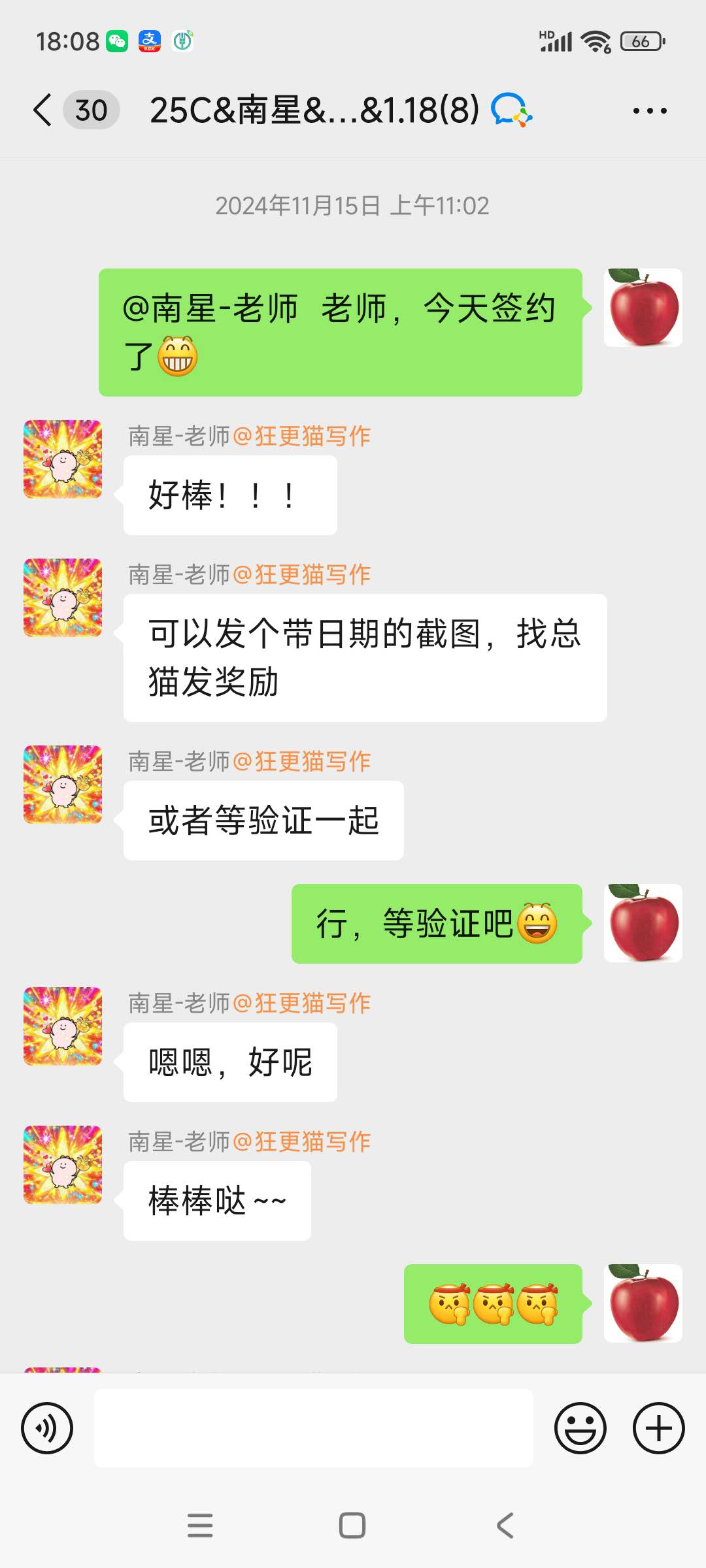 wechat_upload1736418024677fa2e86b74c