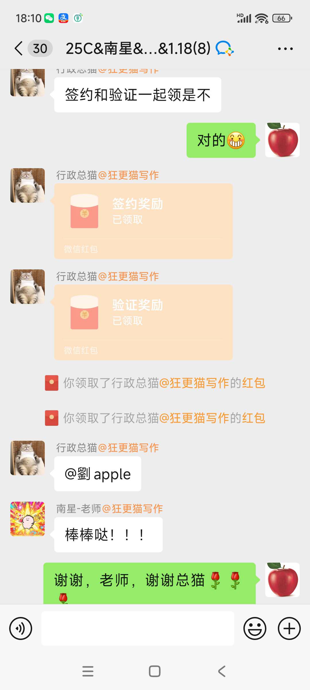 wechat_upload1736418024677fa2e8d6792