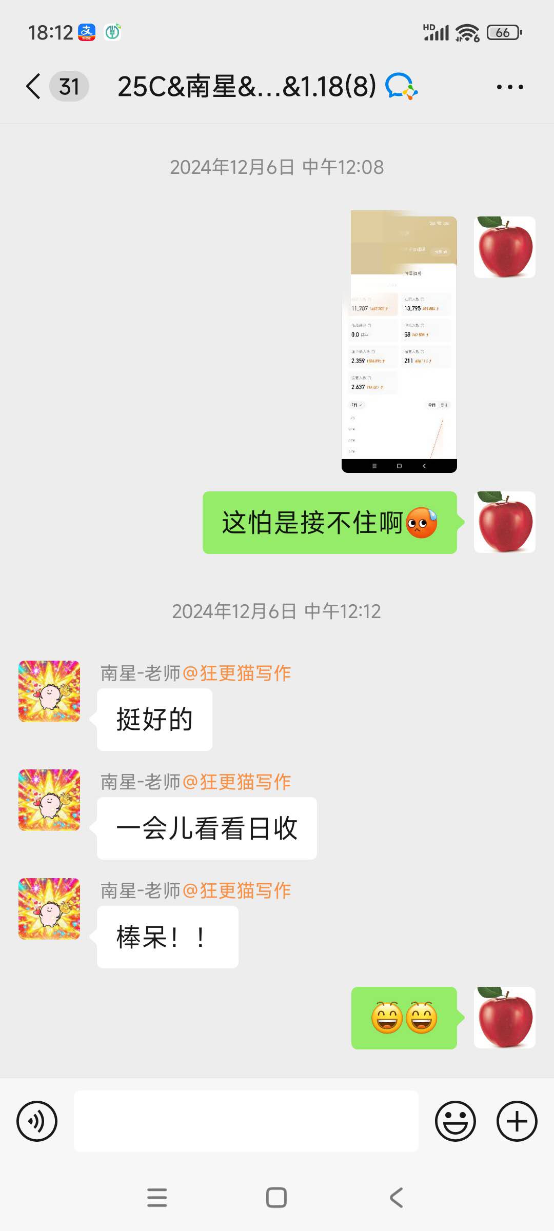 wechat_upload1736418025677fa2e9b32c1