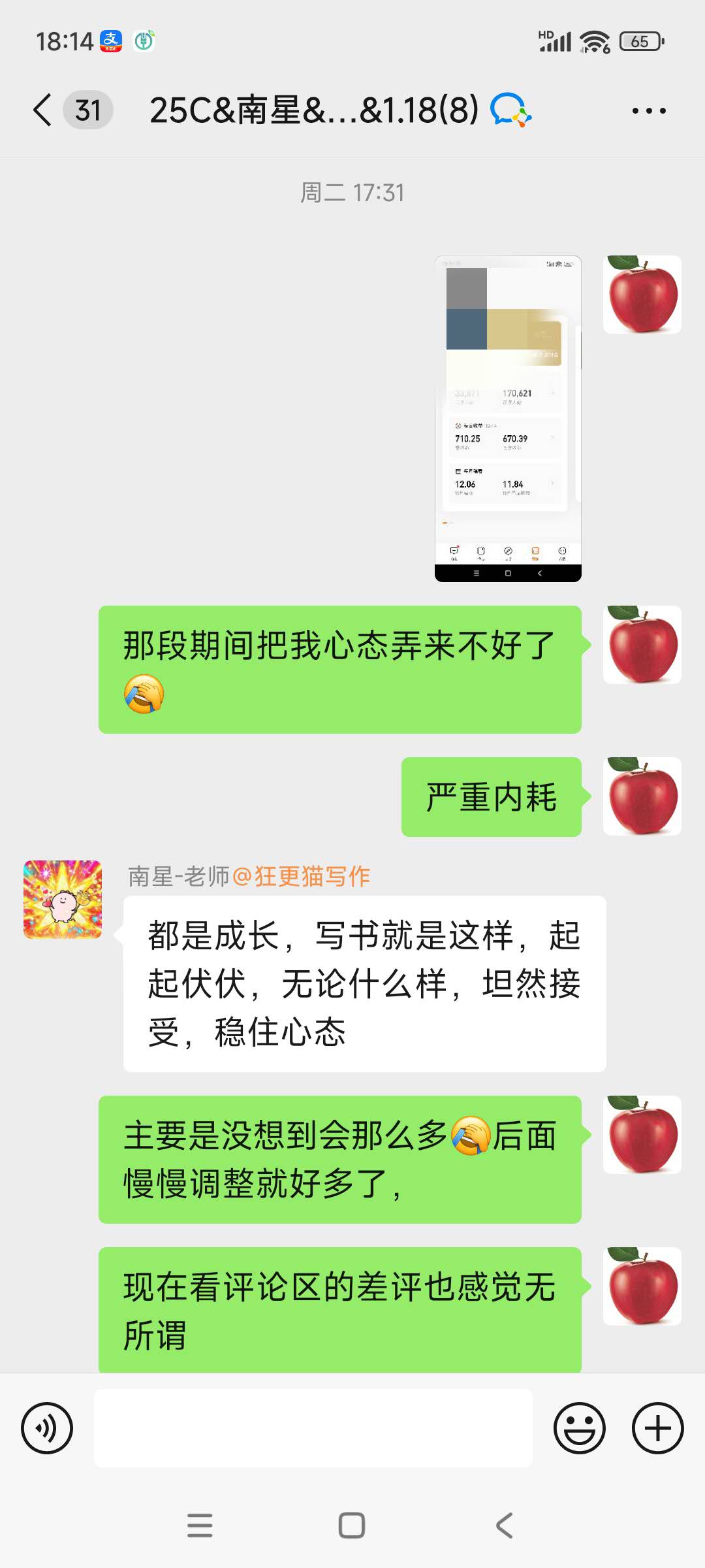 wechat_upload1736418055677fa307eb8bb