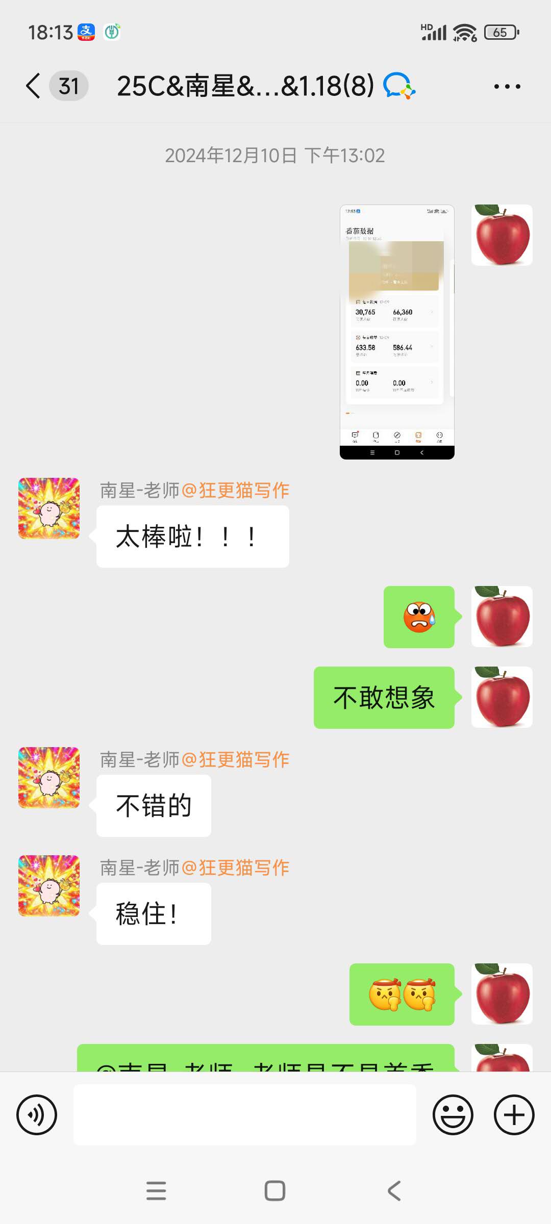 wechat_upload1736418056677fa3084e5c4