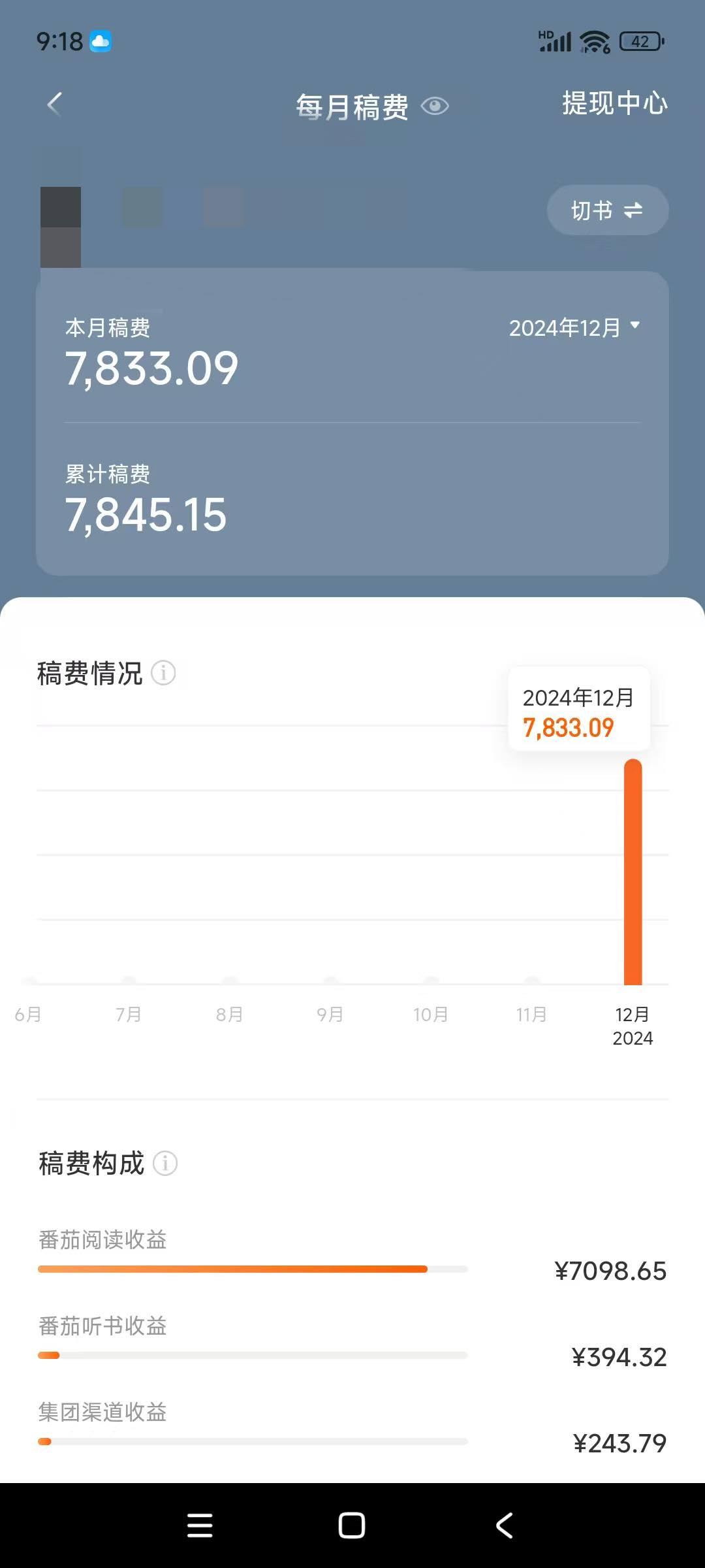 wechat_upload1736418057677fa3091aac5
