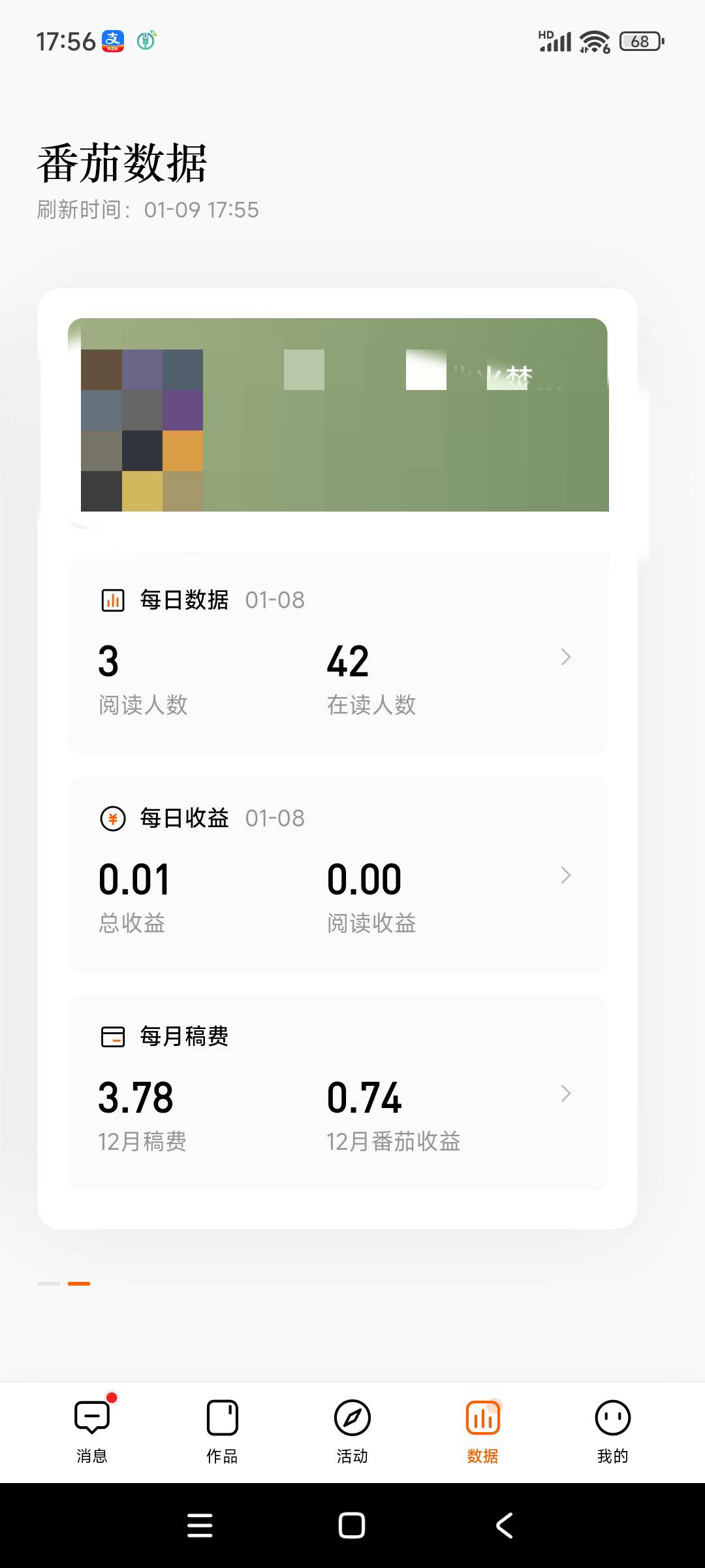 wechat_upload1736420258677faba258798