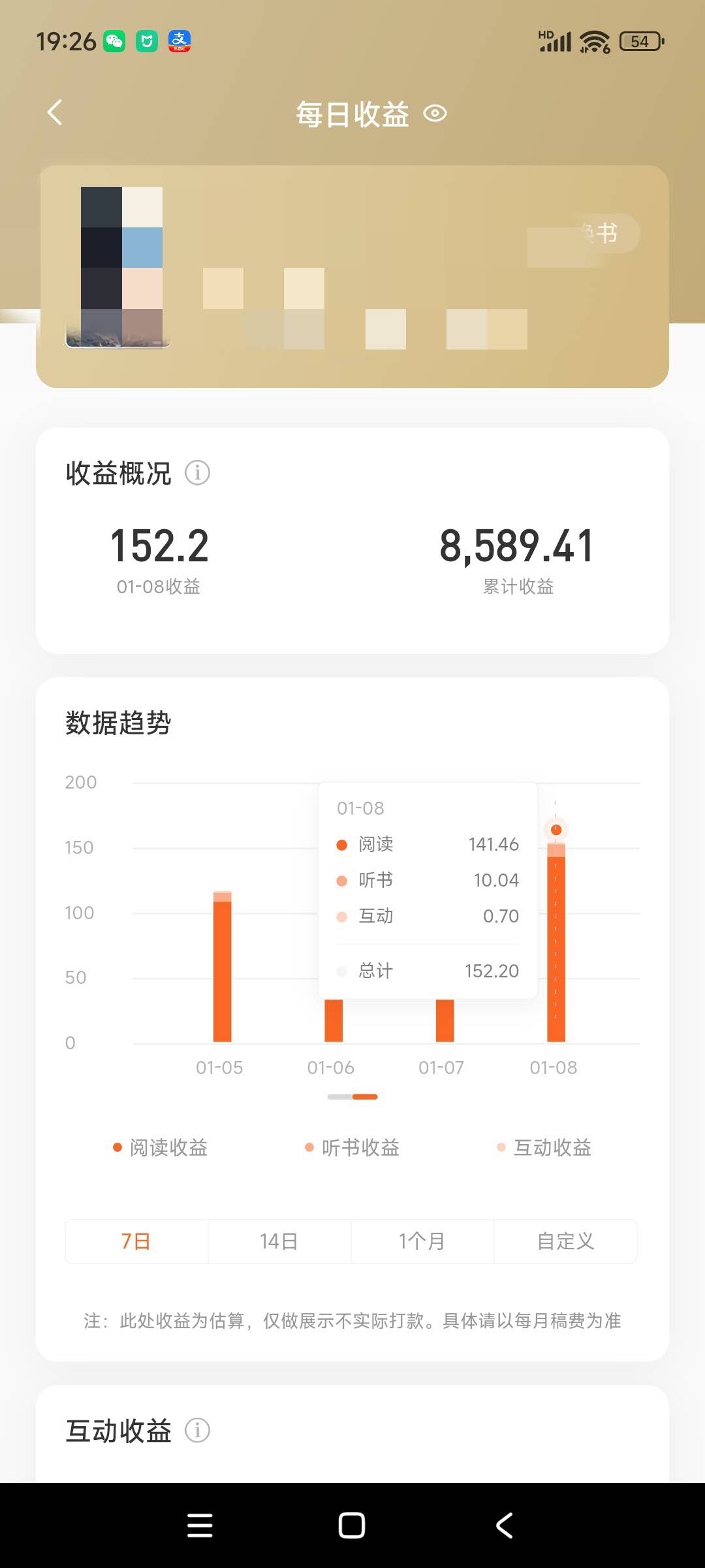 wechat_upload1736422234677fb35a2b368