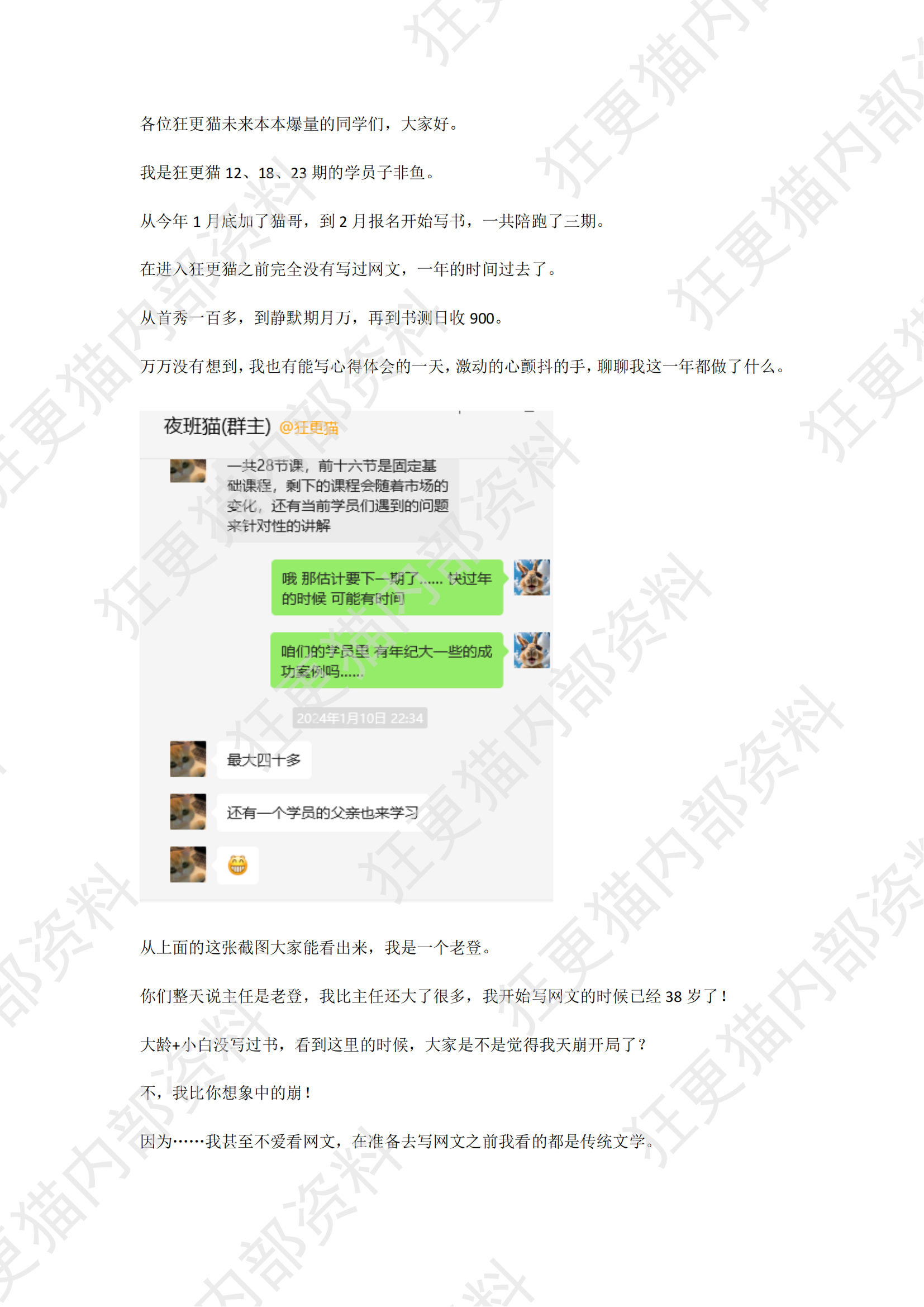 子非鱼(1)_00.png