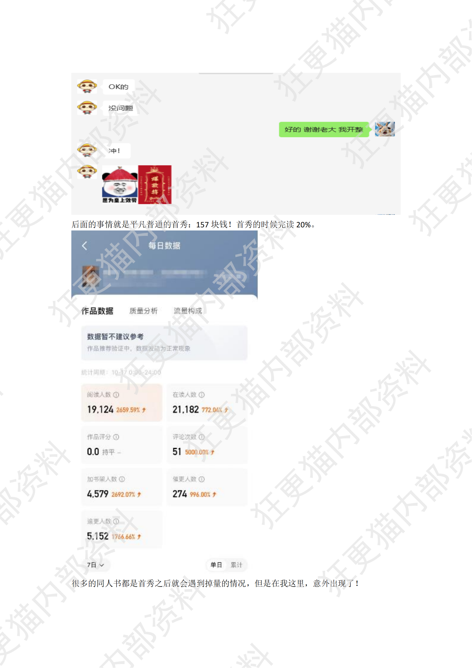 子非鱼(1)_08.png
